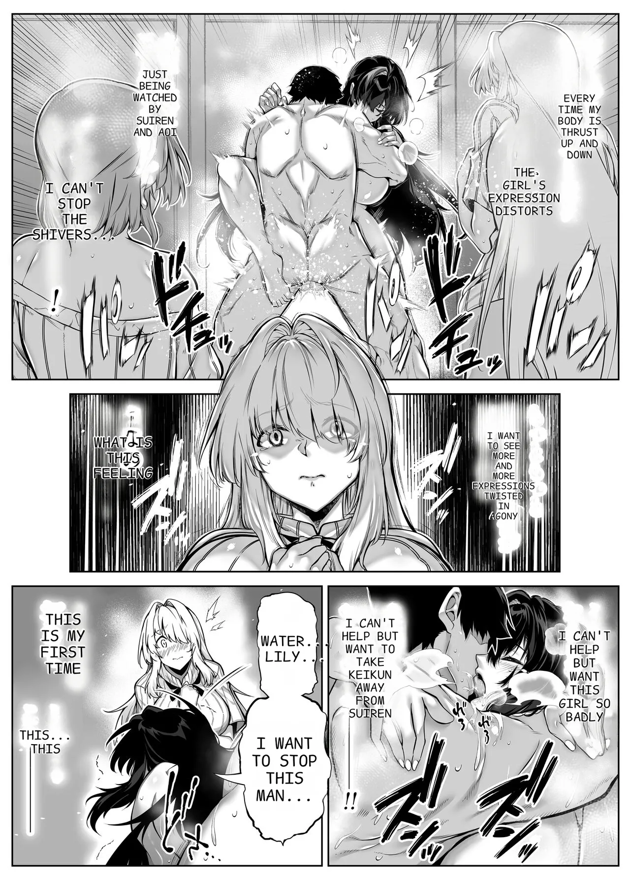 [Suiren no Yado (Asakawa)]Natsu no Yari Naoshi 5 -Natsu to Inaka to Osananajimi no Haha-[English] Page 97