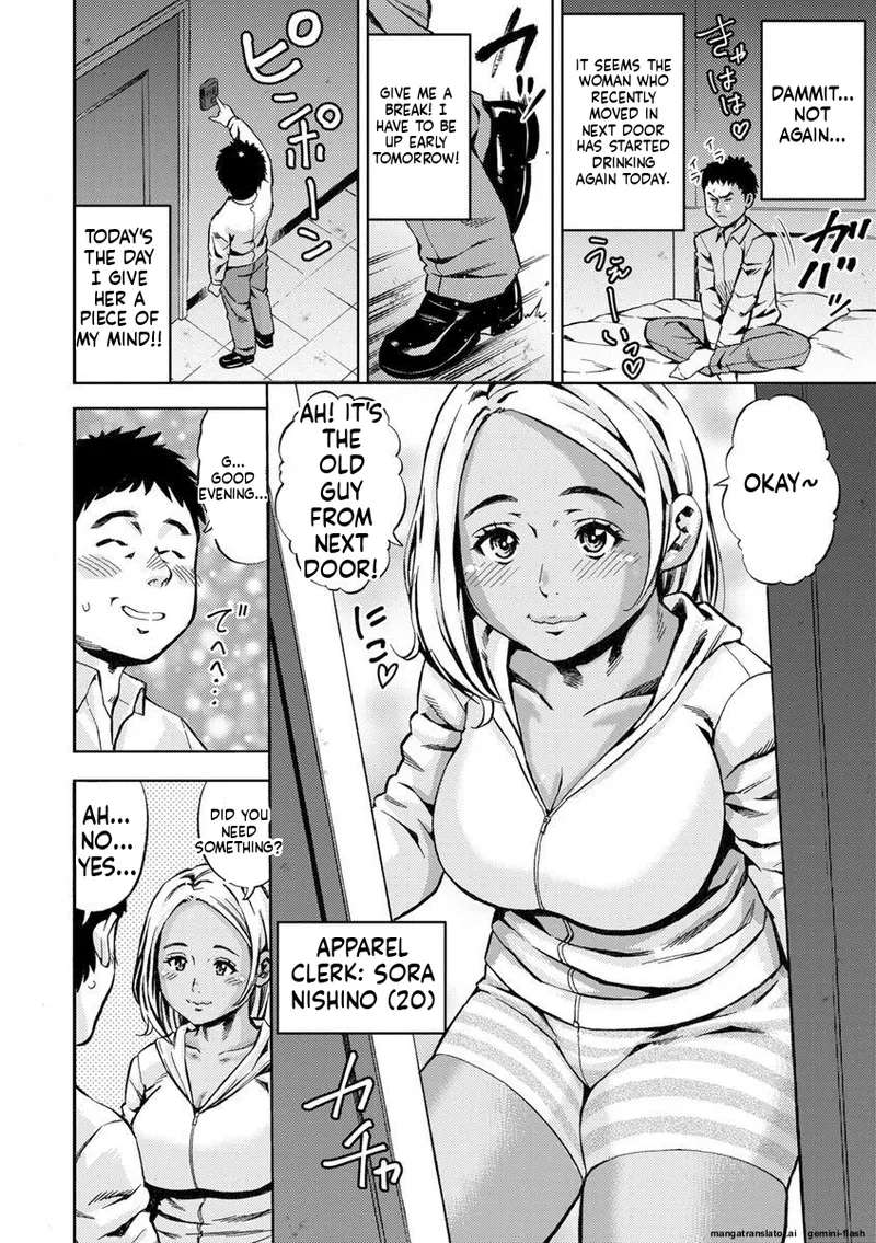 [Zaki Zaraki]Yoridori Tsumamigui [Digital] MTL Page 152