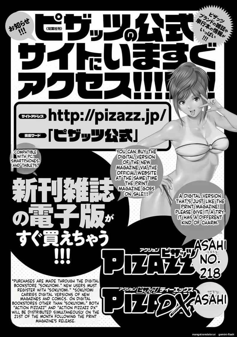 [Zaki Zaraki]Yoridori Tsumamigui [Digital] MTL Page 189