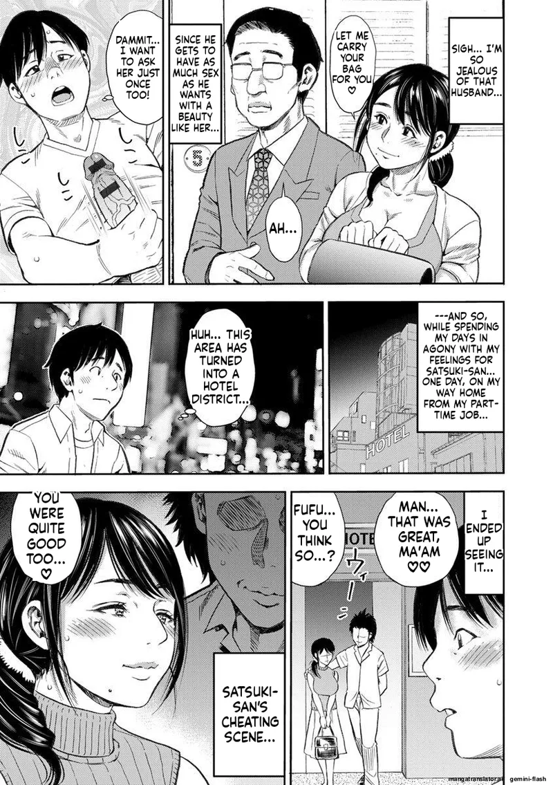 [Zaki Zaraki]Yoridori Tsumamigui [Digital] MTL Page 25