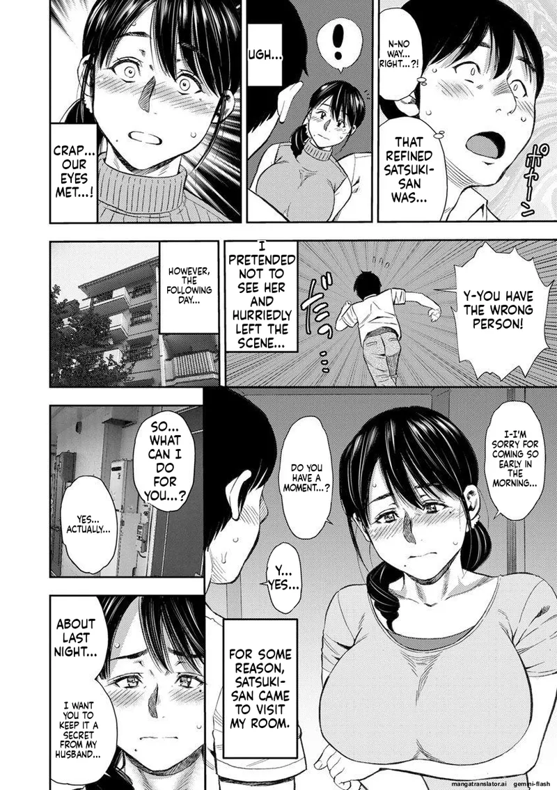 [Zaki Zaraki]Yoridori Tsumamigui [Digital] MTL Page 26