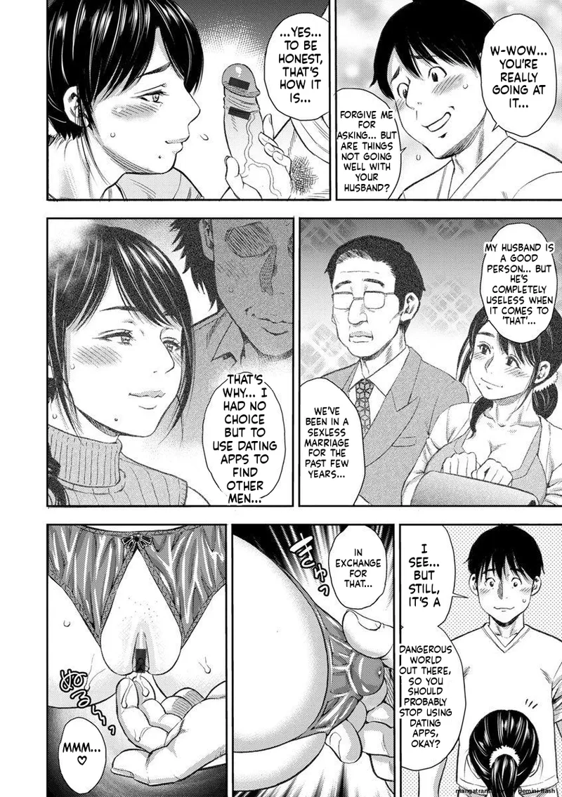 [Zaki Zaraki]Yoridori Tsumamigui [Digital] MTL Page 30
