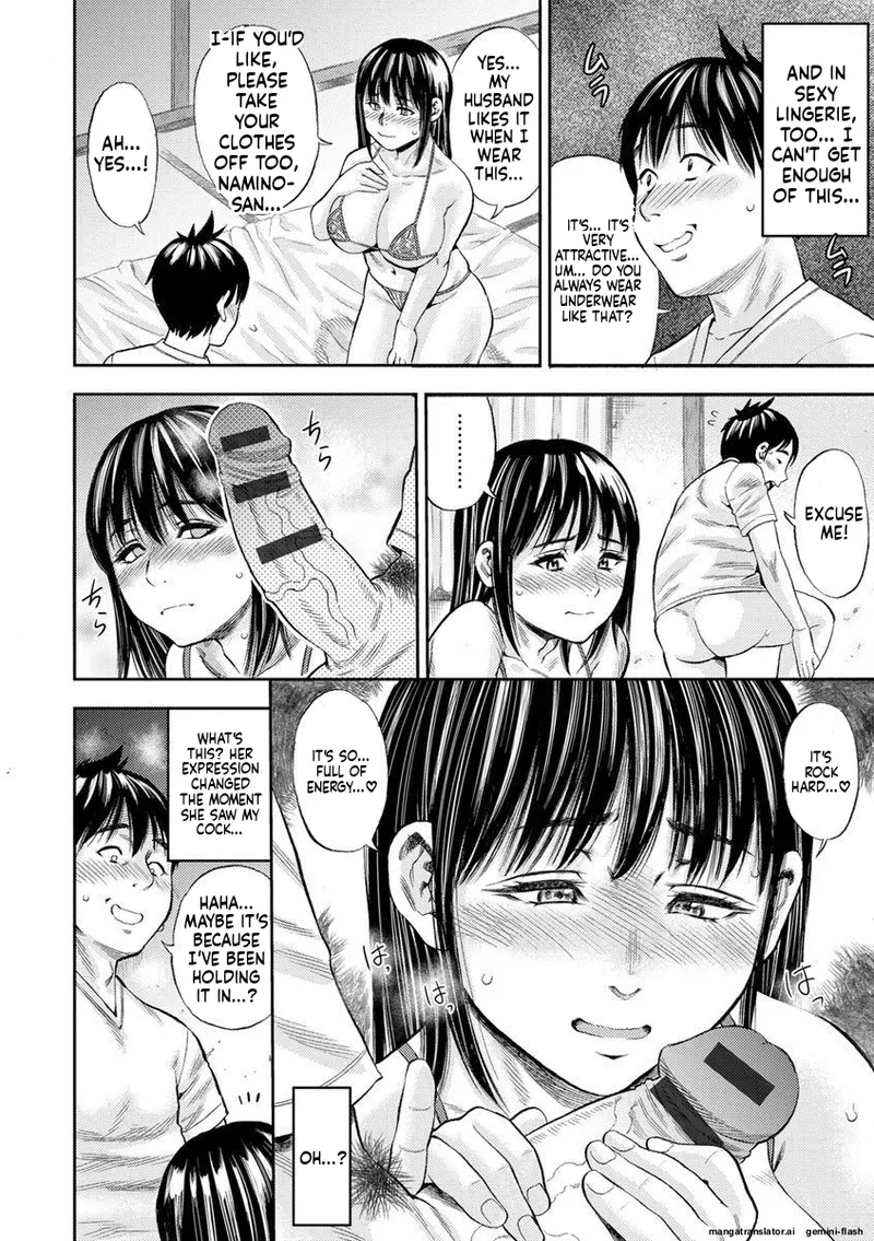 [Zaki Zaraki]Yoridori Tsumamigui [Digital] MTL Page 80