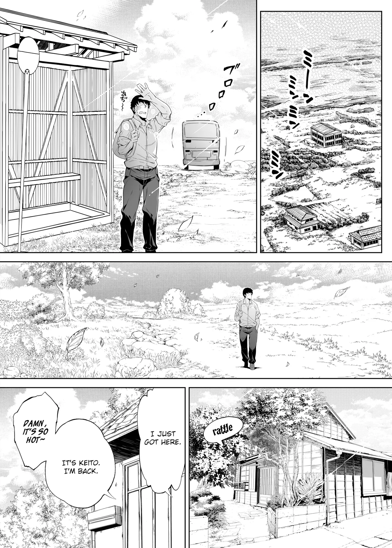 [Asakawa]Natsu no Yari Naoshi 1-4 Page 10