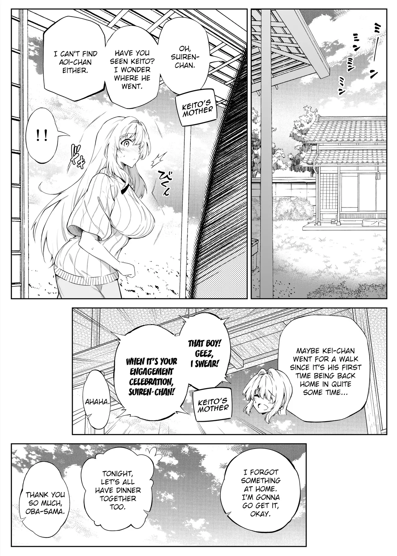 [Asakawa]Natsu no Yari Naoshi 1-4 Page 104