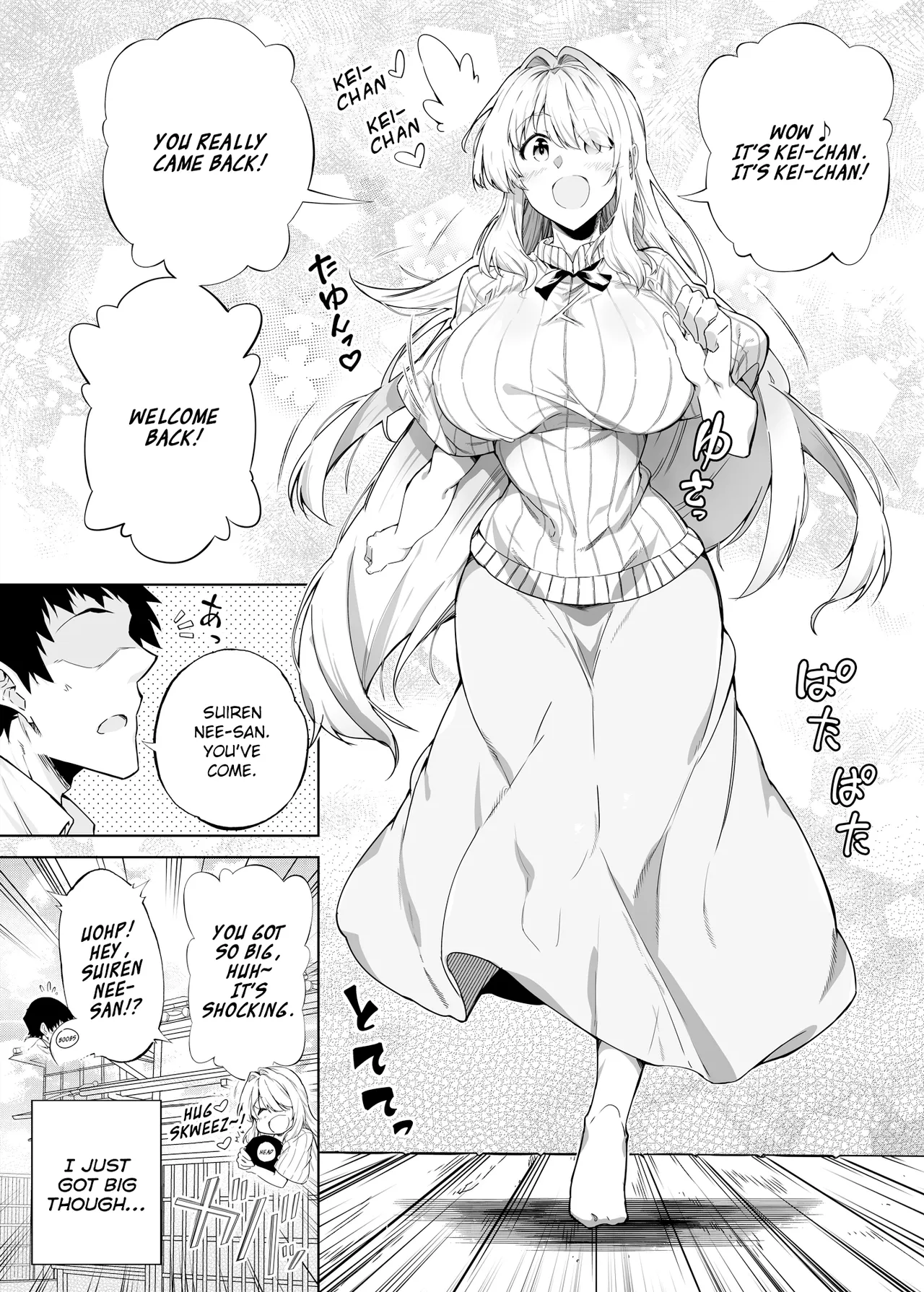 [Asakawa]Natsu no Yari Naoshi 1-4 Page 11