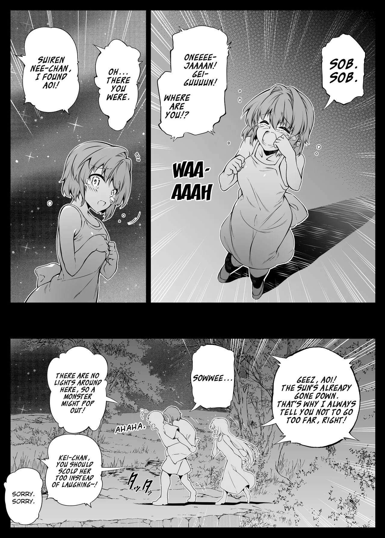 [Asakawa]Natsu no Yari Naoshi 1-4 Page 116
