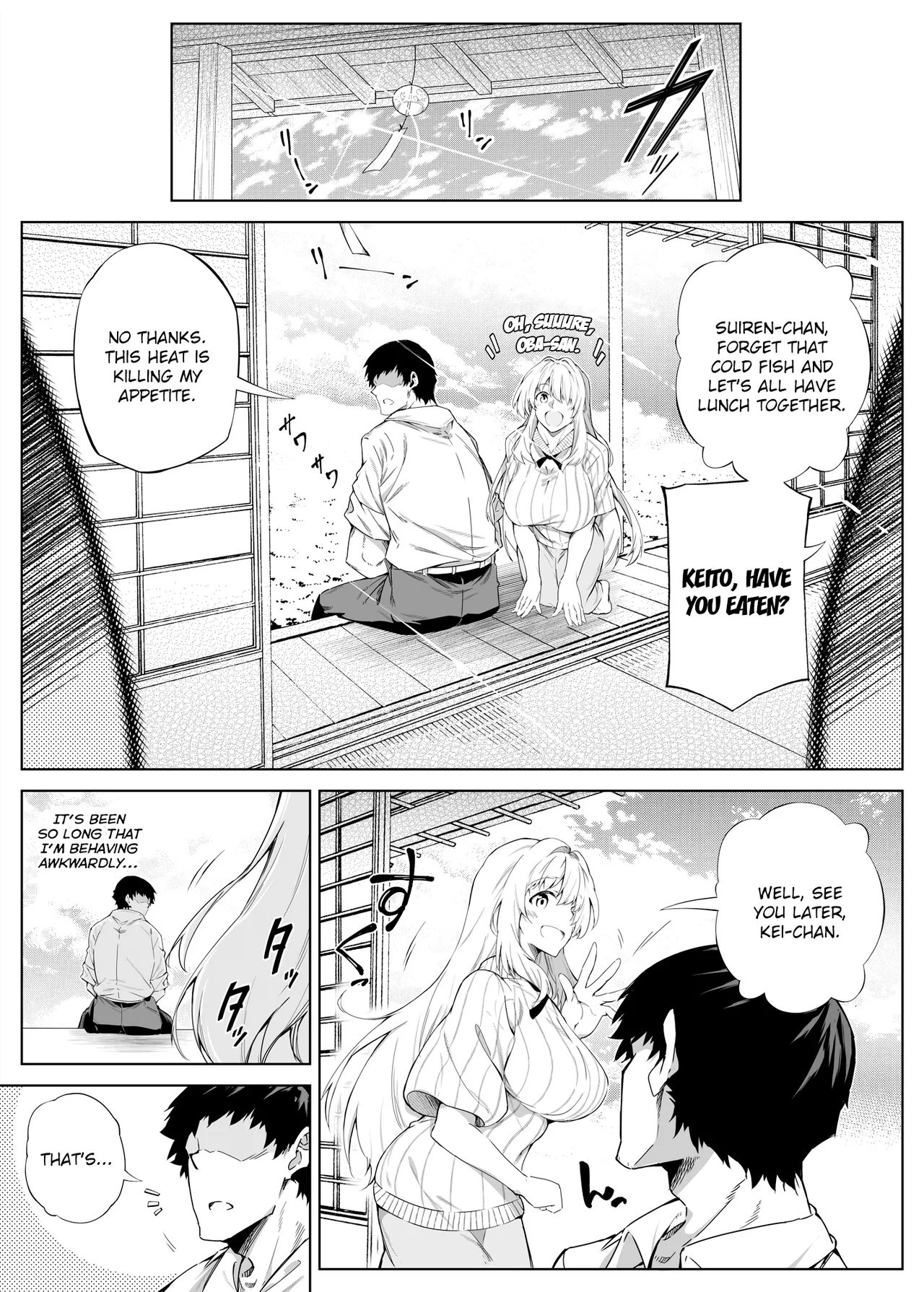 [Asakawa]Natsu no Yari Naoshi 1-4 Page 12