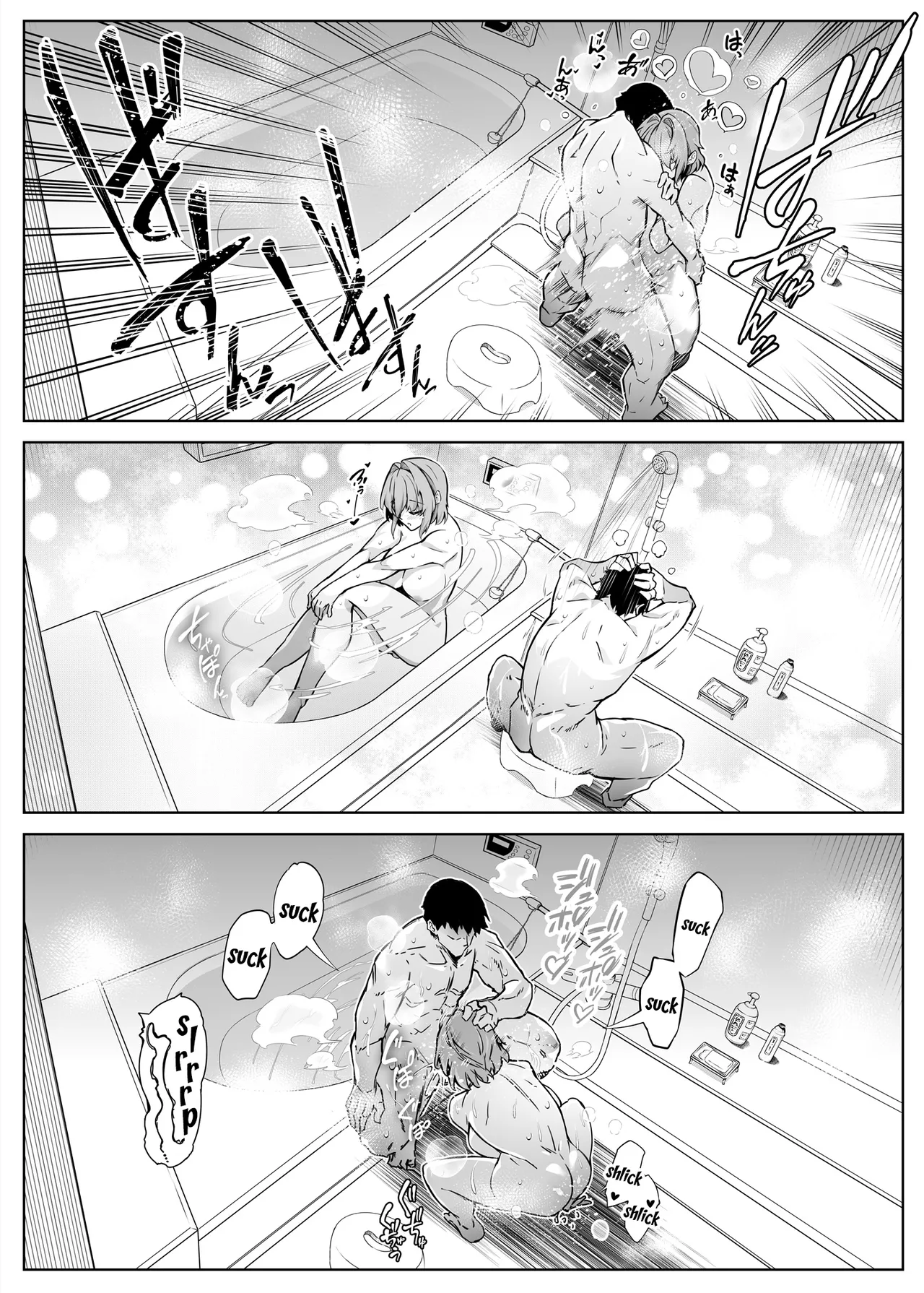 [Asakawa]Natsu no Yari Naoshi 1-4 Page 131
