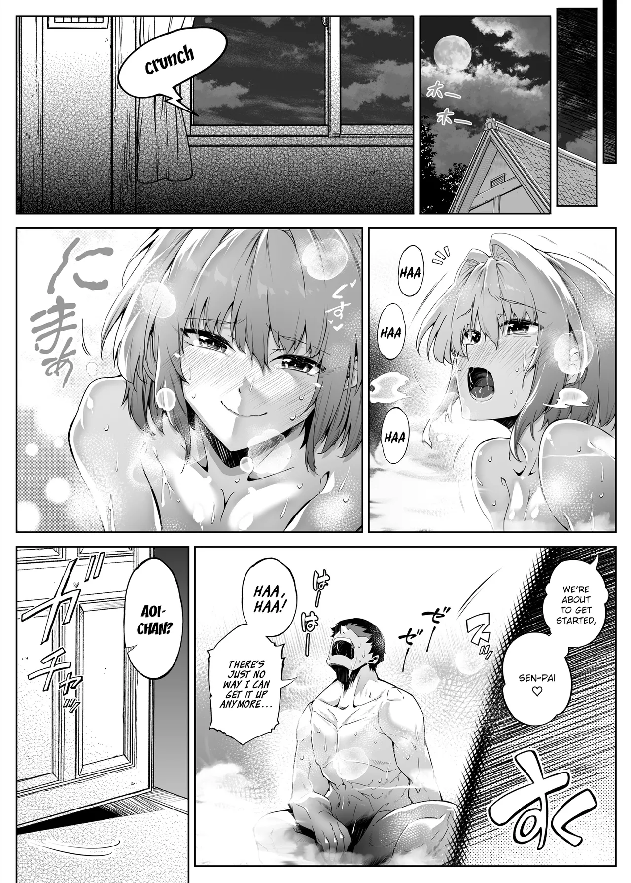 [Asakawa]Natsu no Yari Naoshi 1-4 Page 138