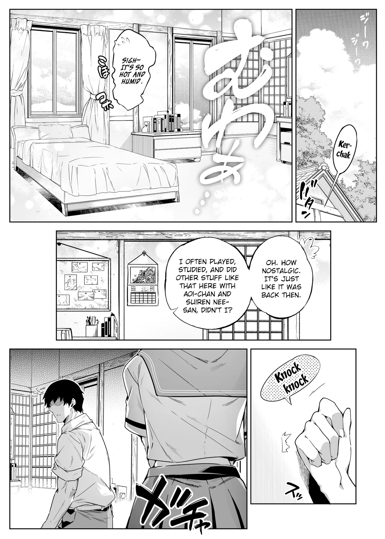 [Asakawa]Natsu no Yari Naoshi 1-4 Page 14