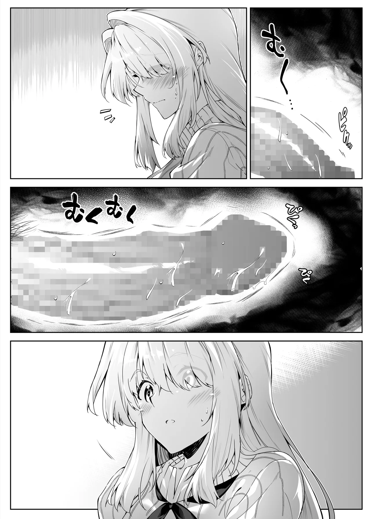 [Asakawa]Natsu no Yari Naoshi 1-4 Page 140