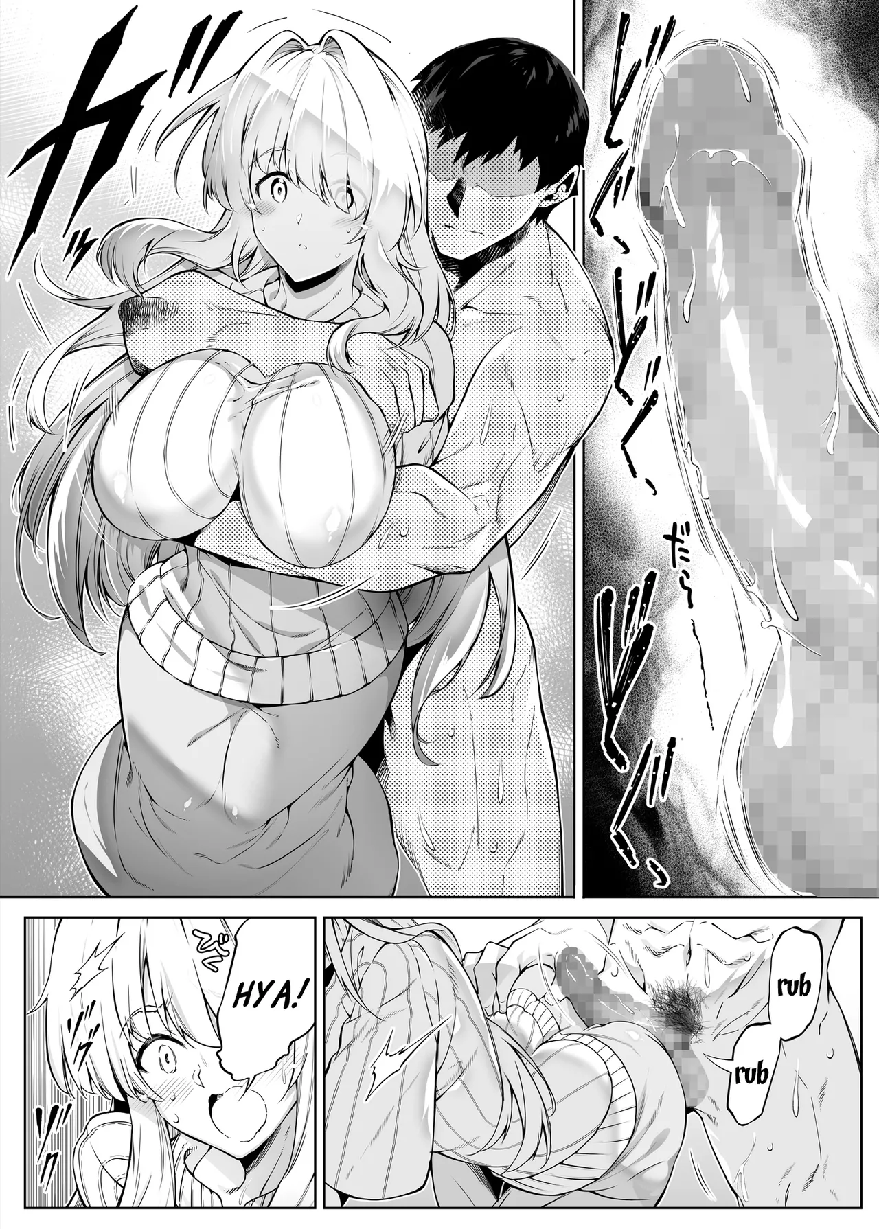 [Asakawa]Natsu no Yari Naoshi 1-4 Page 147