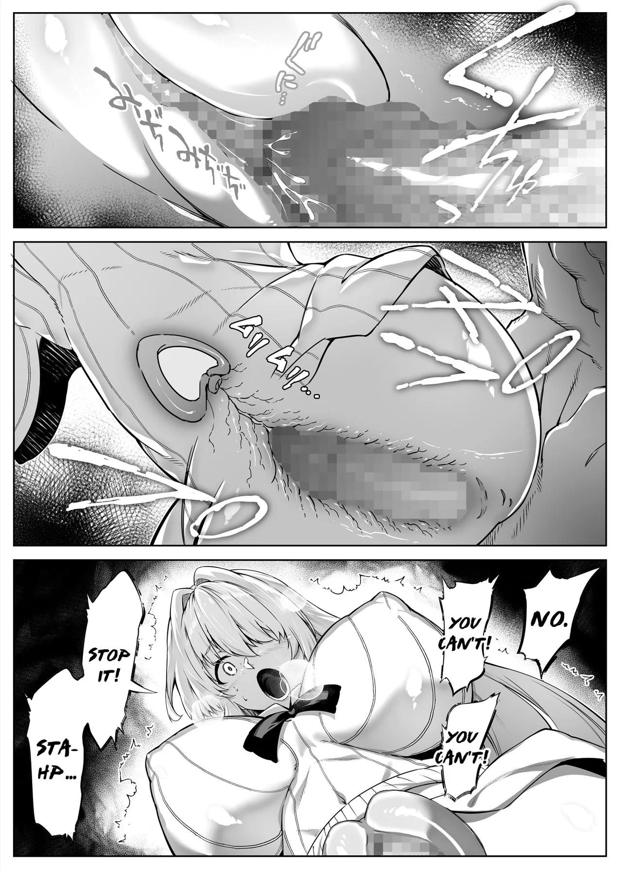 [Asakawa]Natsu no Yari Naoshi 1-4 Page 150