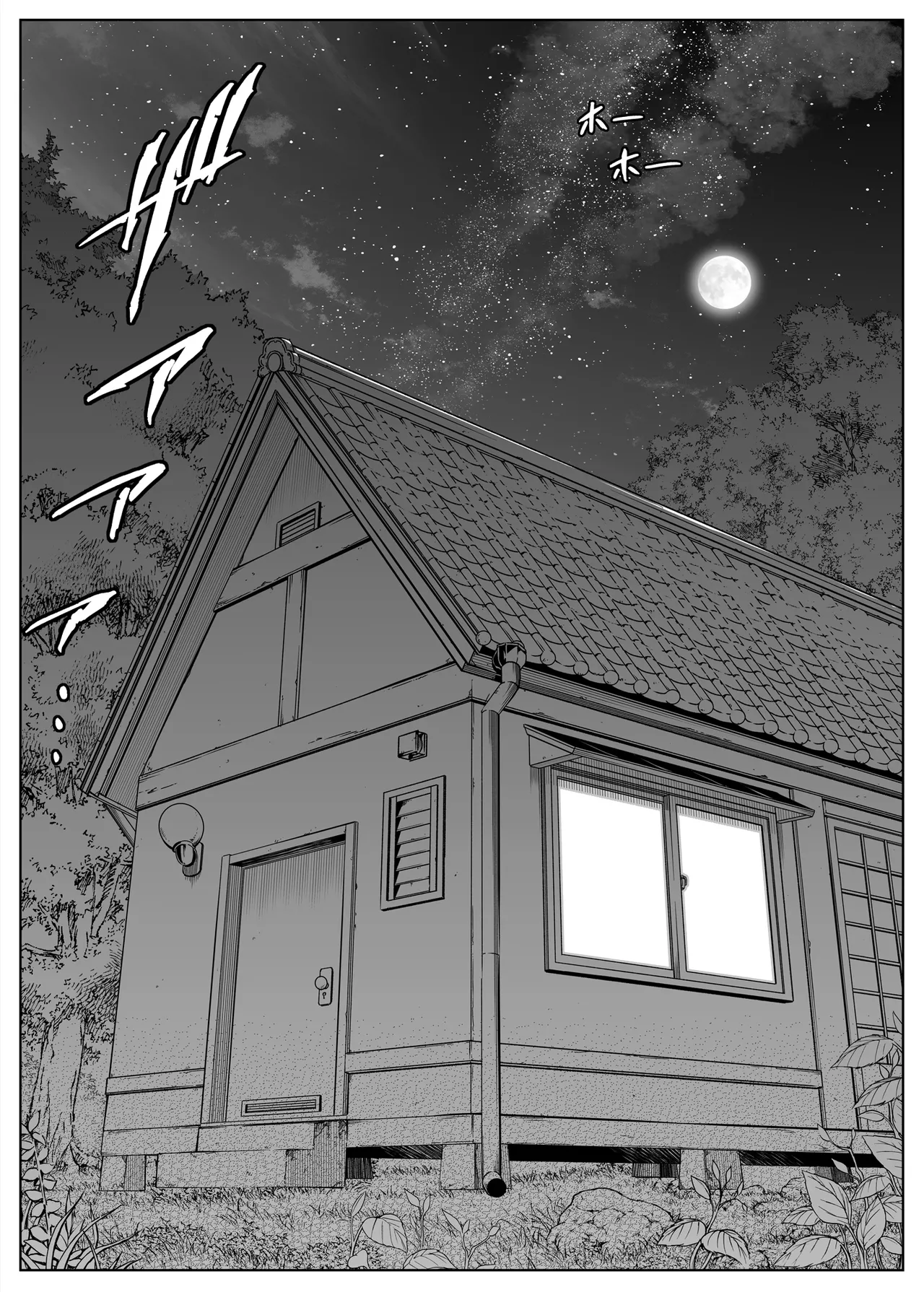 [Asakawa]Natsu no Yari Naoshi 1-4 Page 152