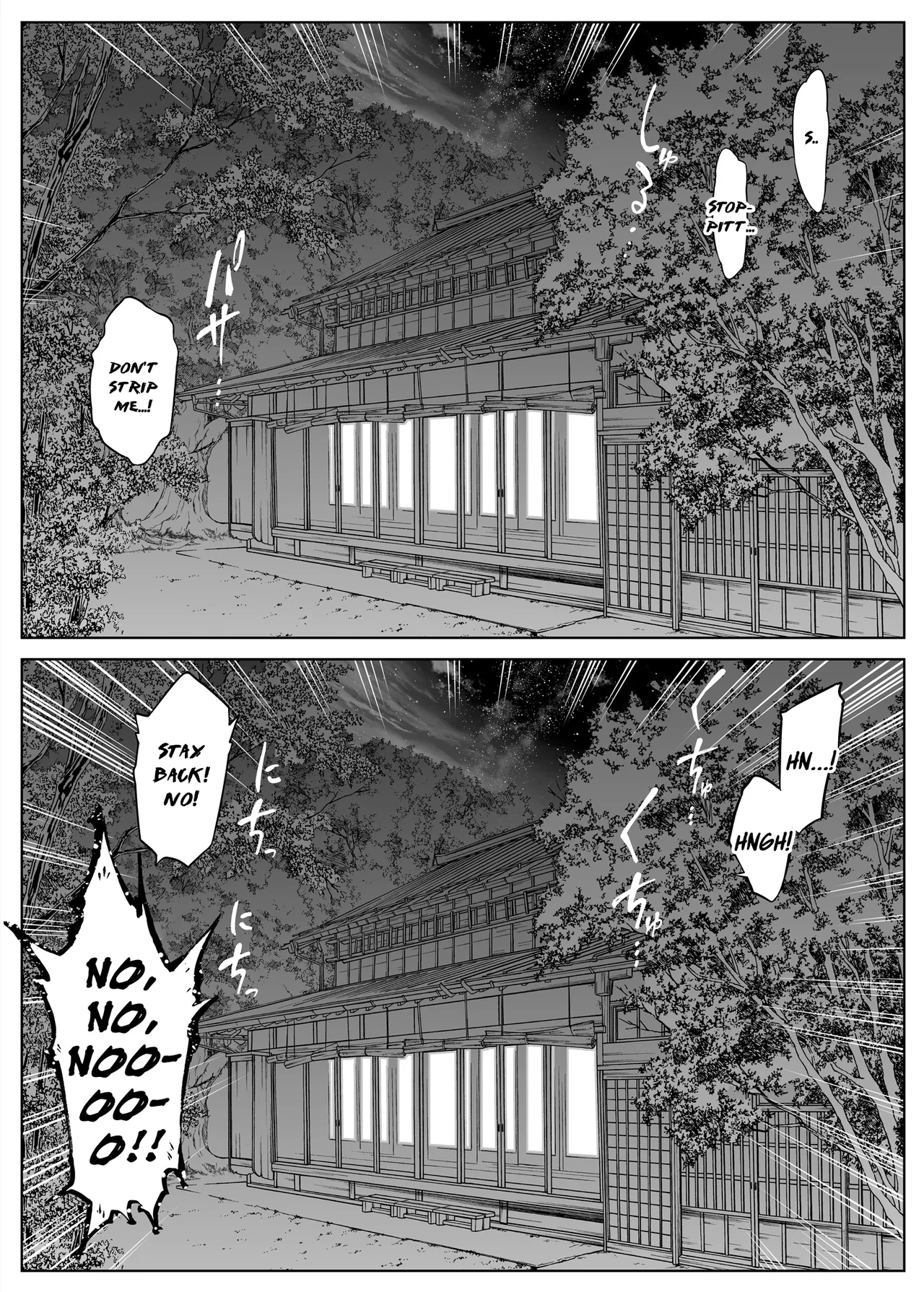[Asakawa]Natsu no Yari Naoshi 1-4 Page 154