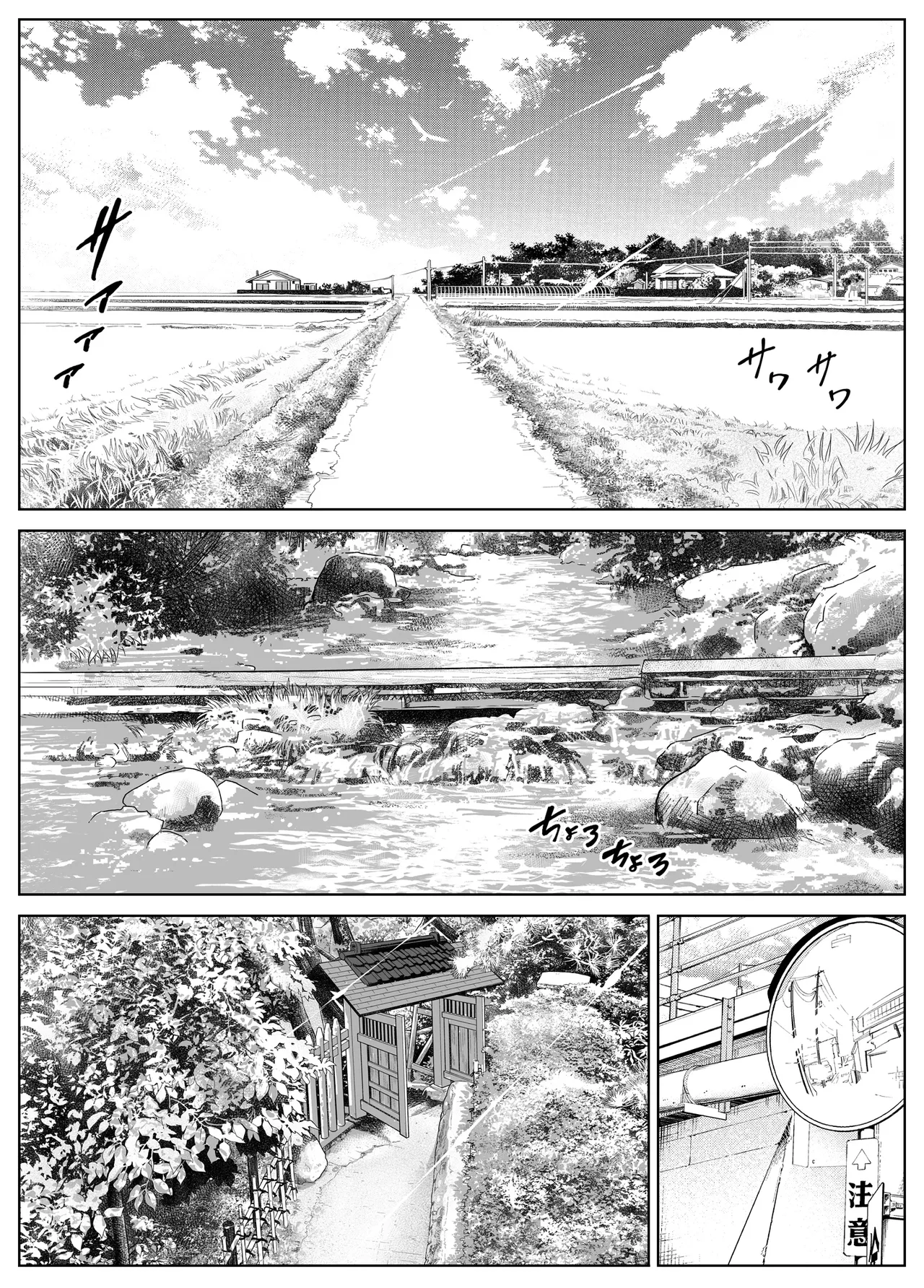 [Asakawa]Natsu no Yari Naoshi 1-4 Page 184