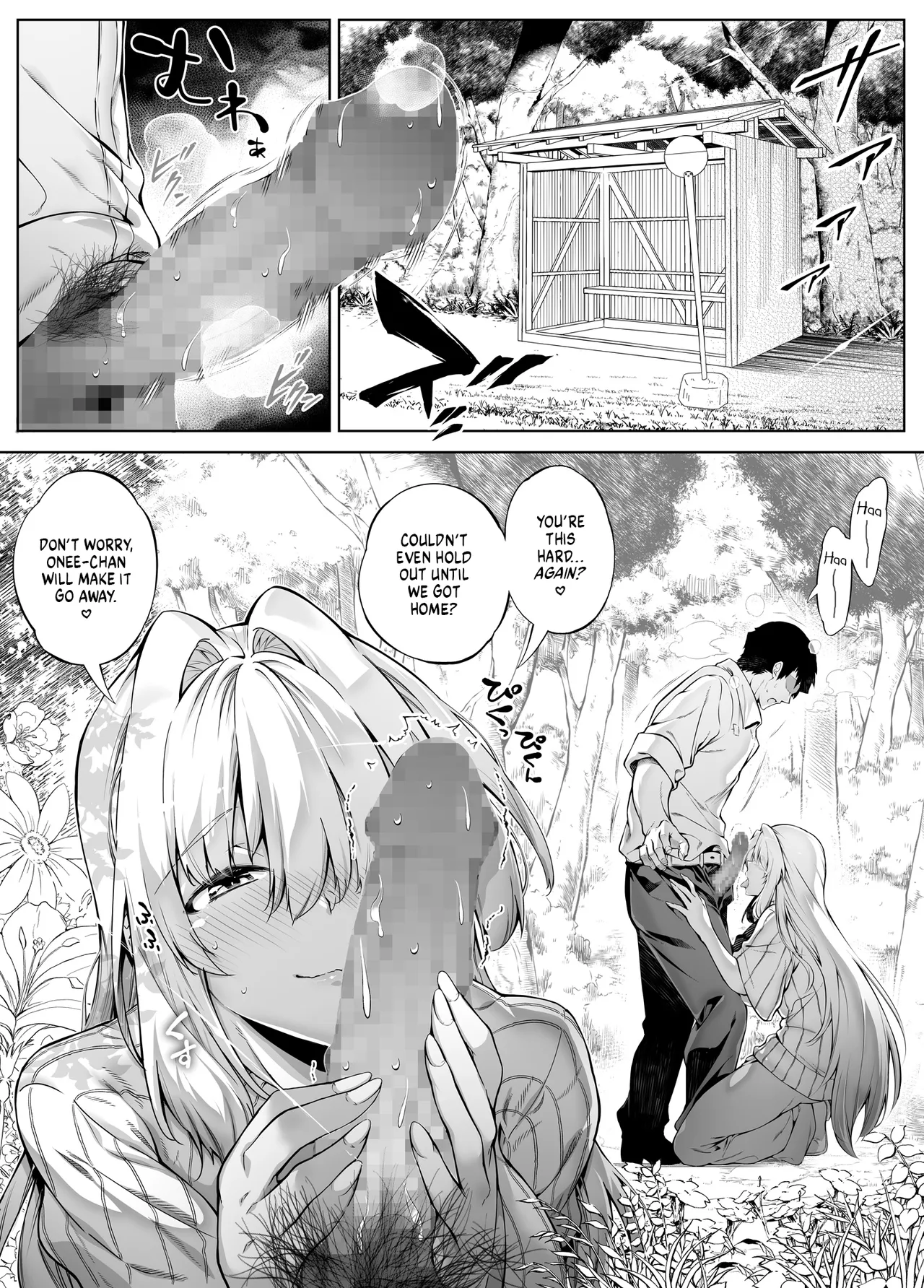 [Asakawa]Natsu no Yari Naoshi 1-4 Page 185