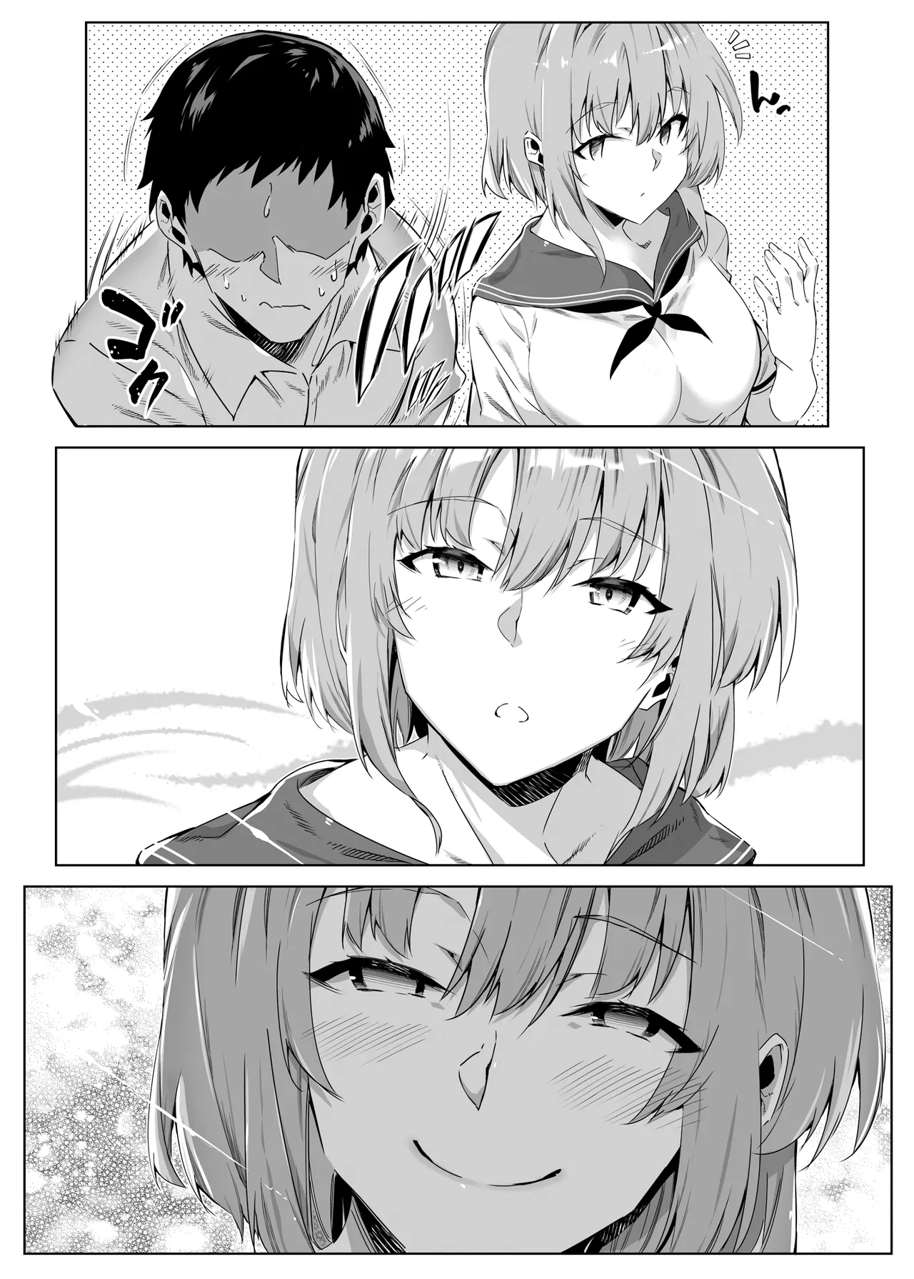 [Asakawa]Natsu no Yari Naoshi 1-4 Page 19