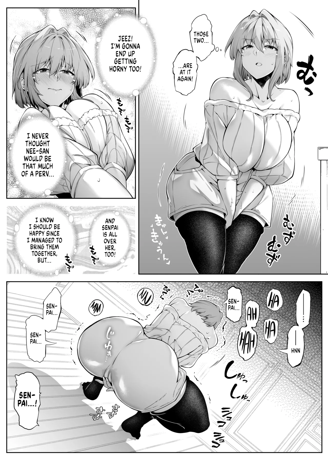 [Asakawa]Natsu no Yari Naoshi 1-4 Page 206