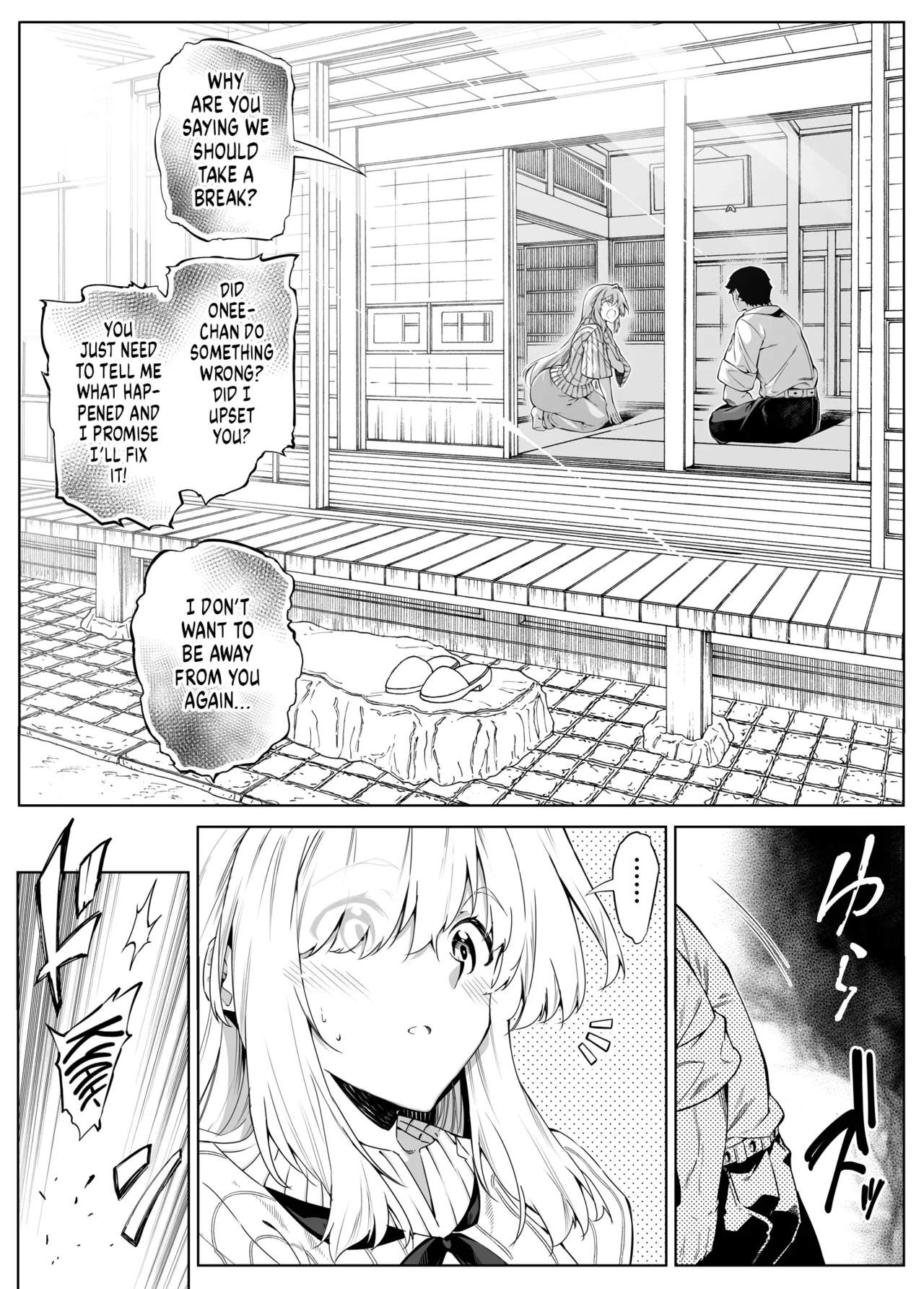 [Asakawa]Natsu no Yari Naoshi 1-4 Page 219