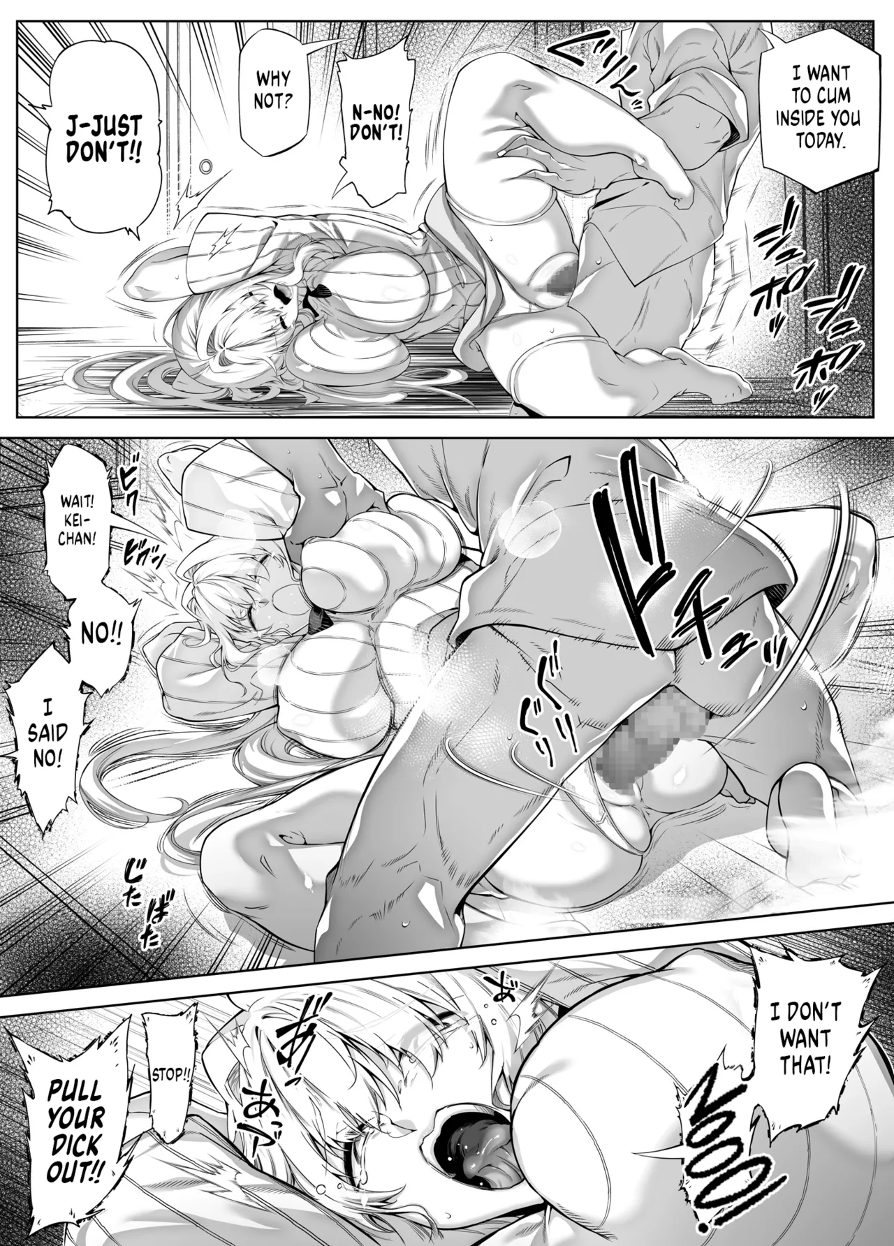[Asakawa]Natsu no Yari Naoshi 1-4 Page 224
