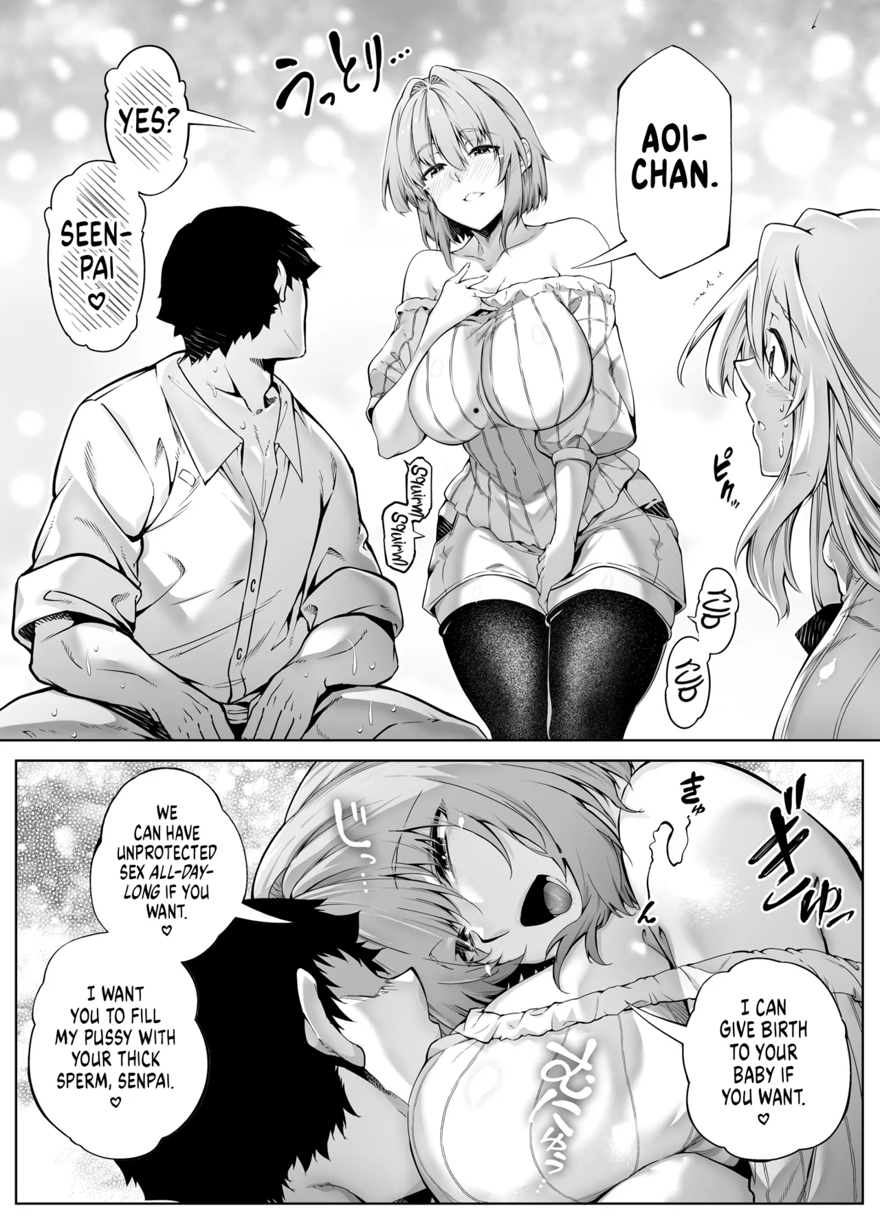 [Asakawa]Natsu no Yari Naoshi 1-4 Page 226