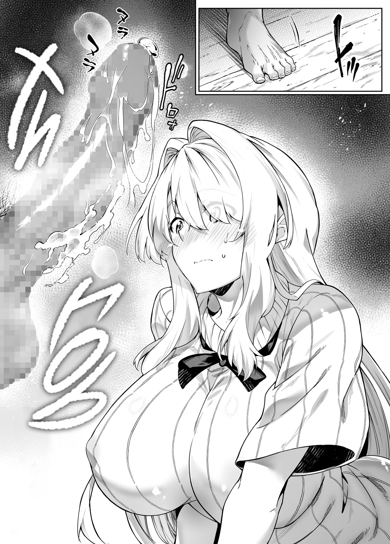 [Asakawa]Natsu no Yari Naoshi 1-4 Page 233