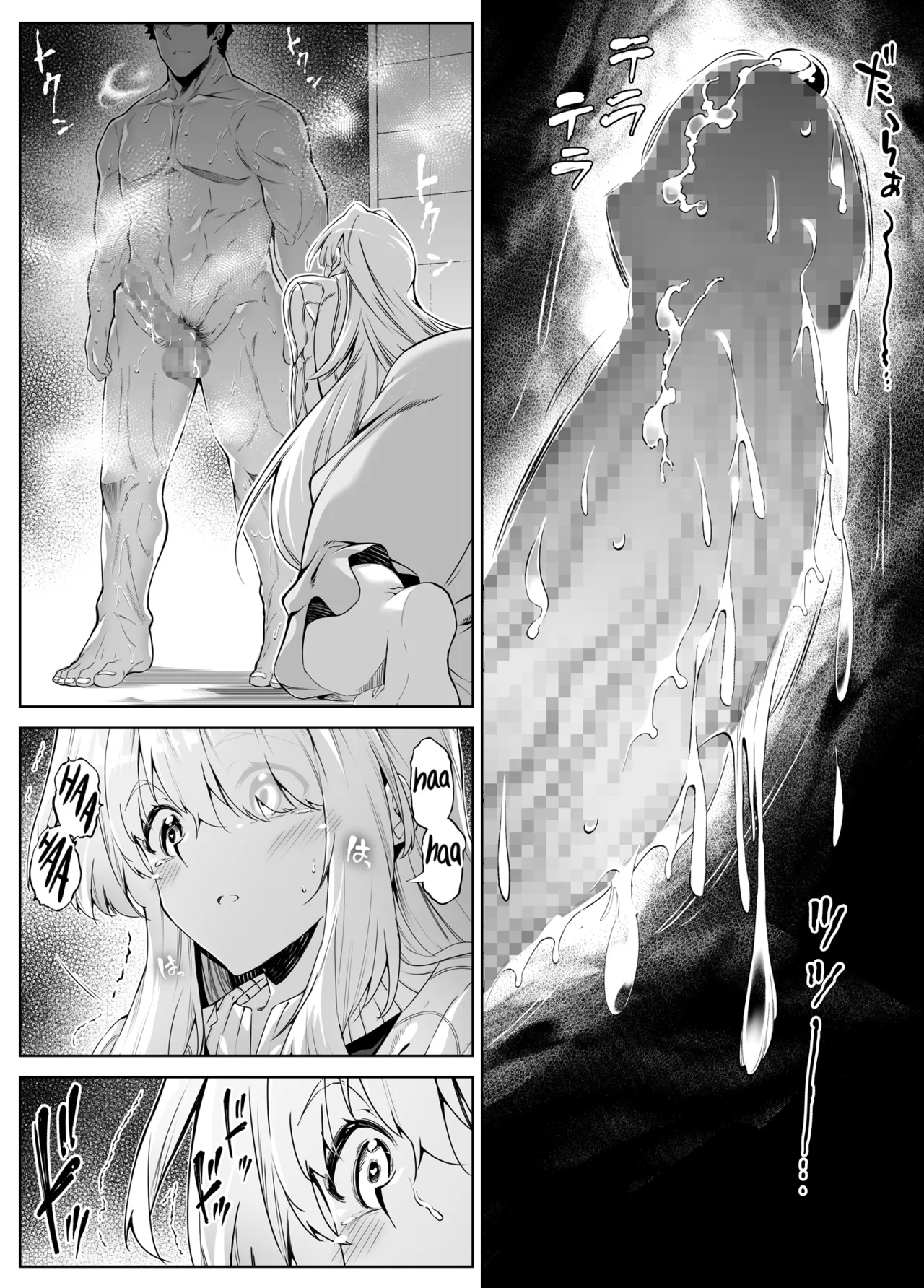 [Asakawa]Natsu no Yari Naoshi 1-4 Page 234