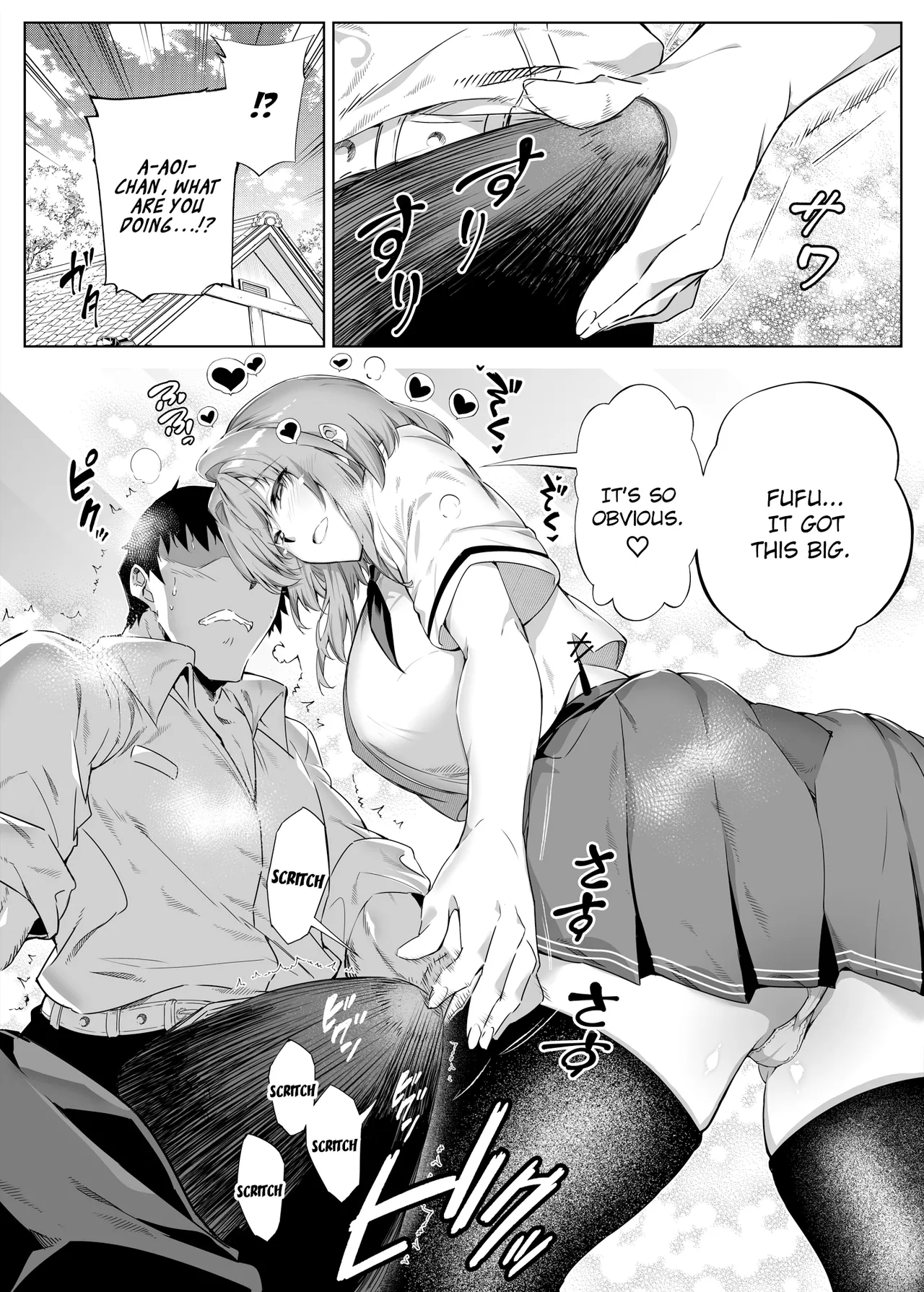 [Asakawa]Natsu no Yari Naoshi 1-4 Page 25