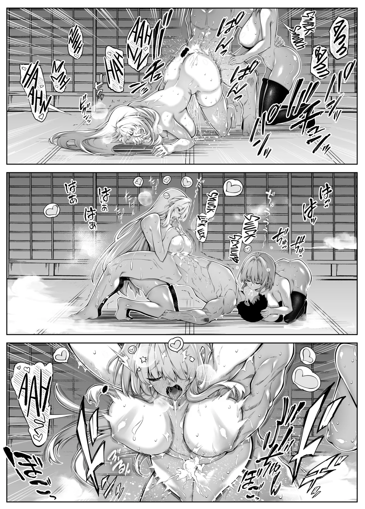 [Asakawa]Natsu no Yari Naoshi 1-4 Page 261