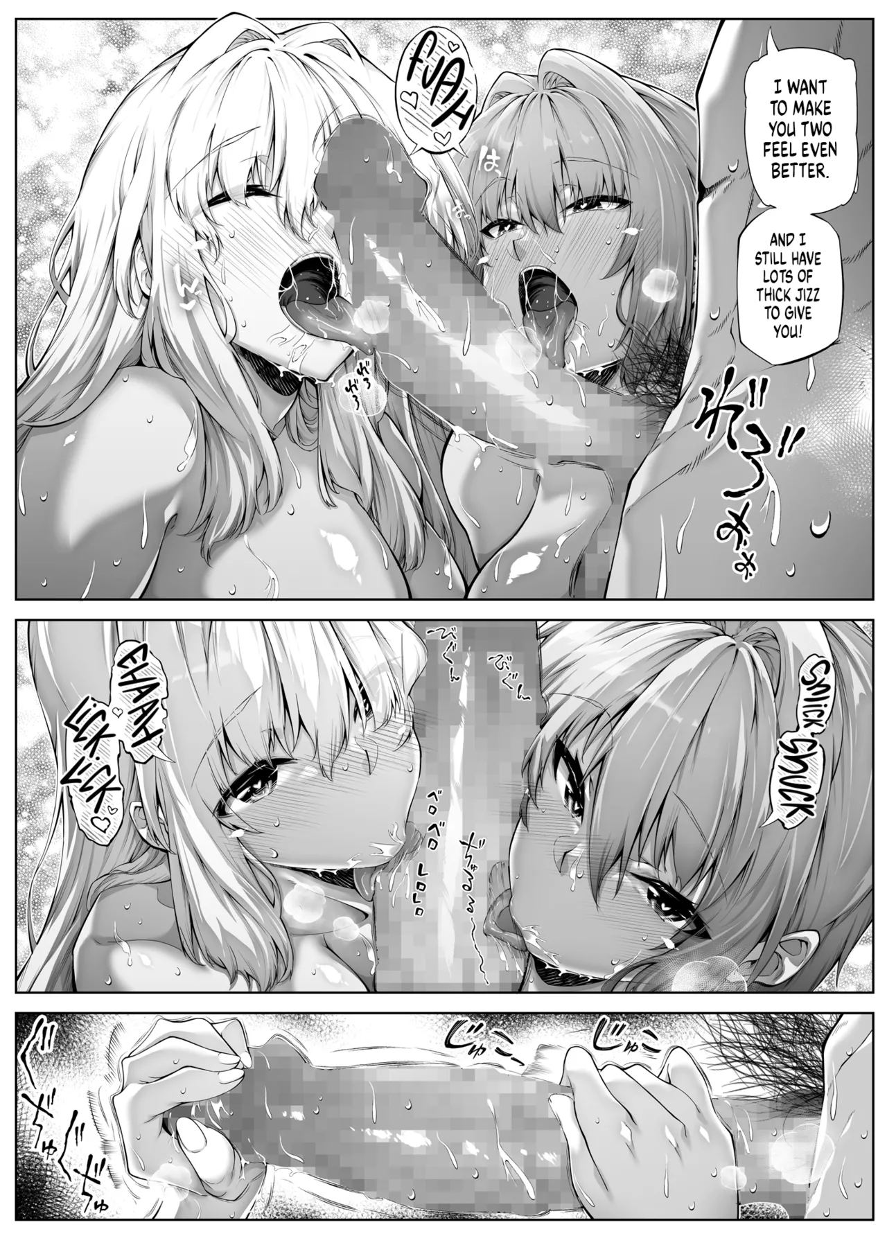 [Asakawa]Natsu no Yari Naoshi 1-4 Page 267