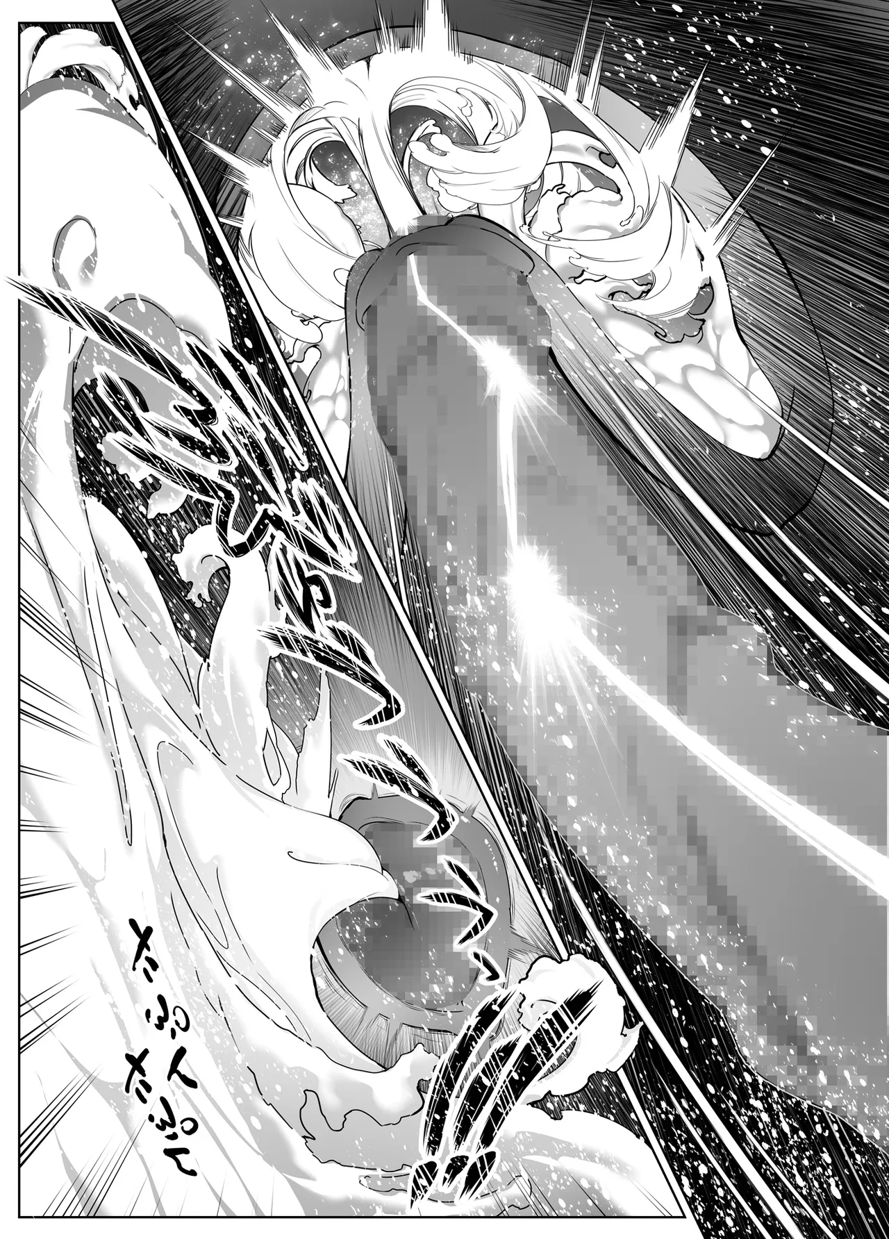 [Asakawa]Natsu no Yari Naoshi 1-4 Page 273