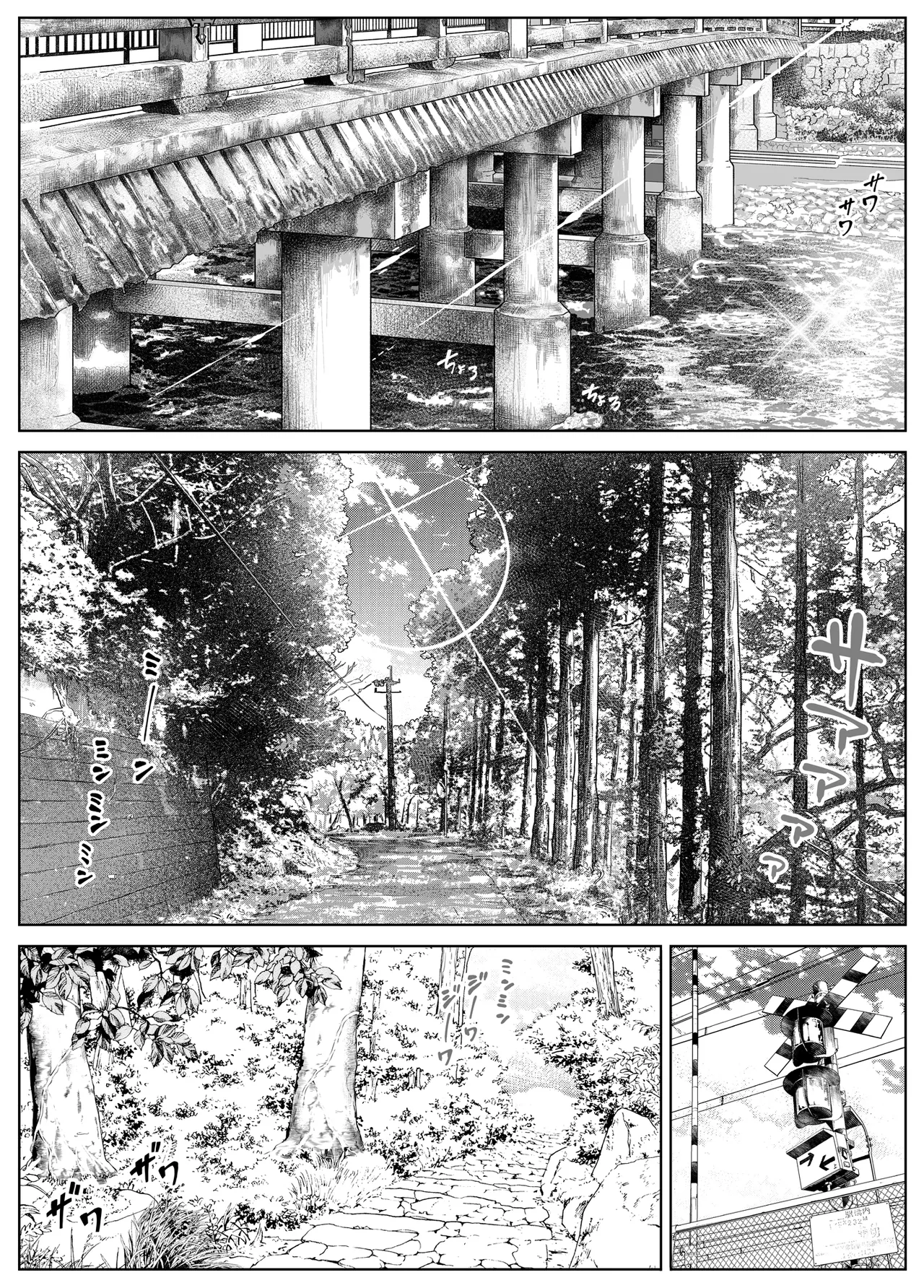 [Asakawa]Natsu no Yari Naoshi 1-4 Page 295