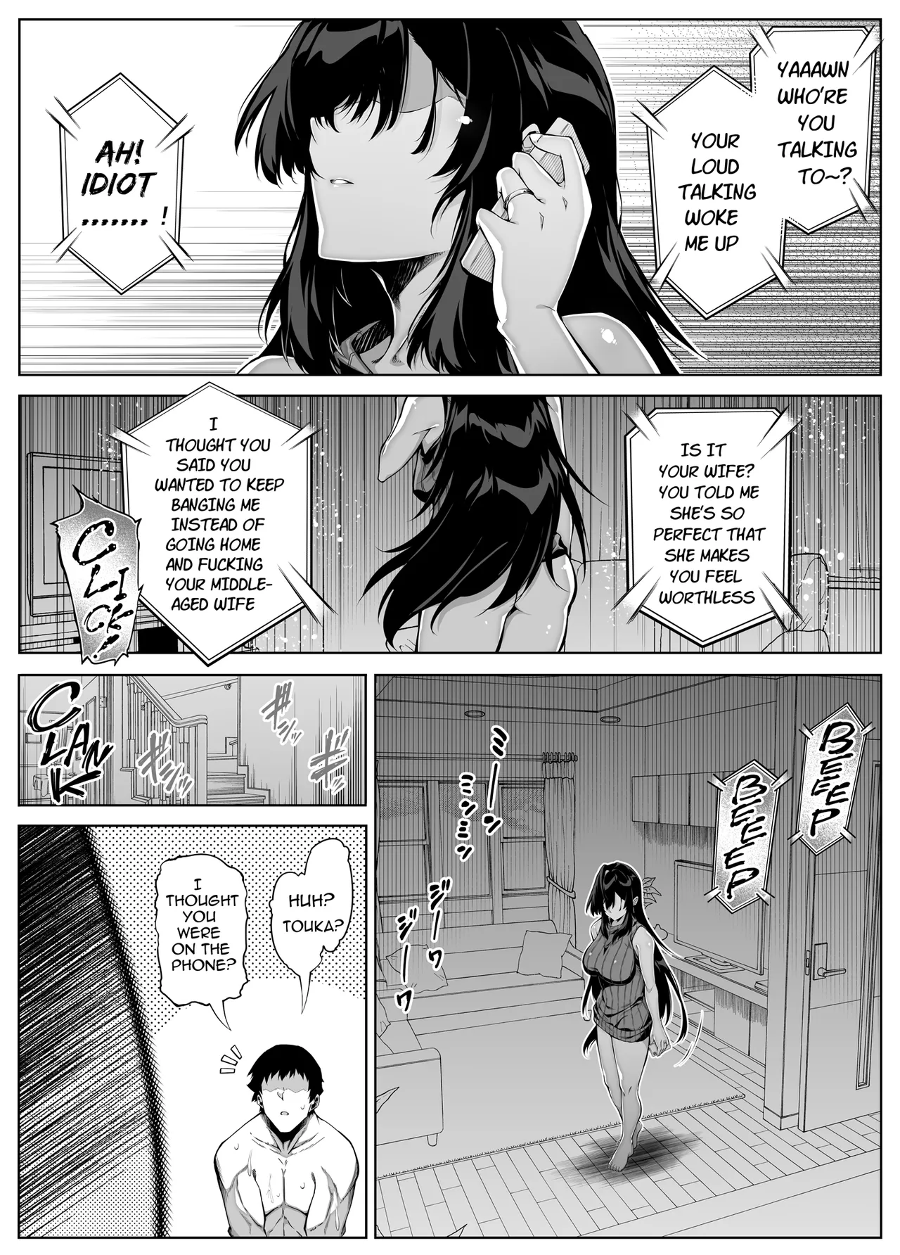 [Asakawa]Natsu no Yari Naoshi 1-4 Page 335