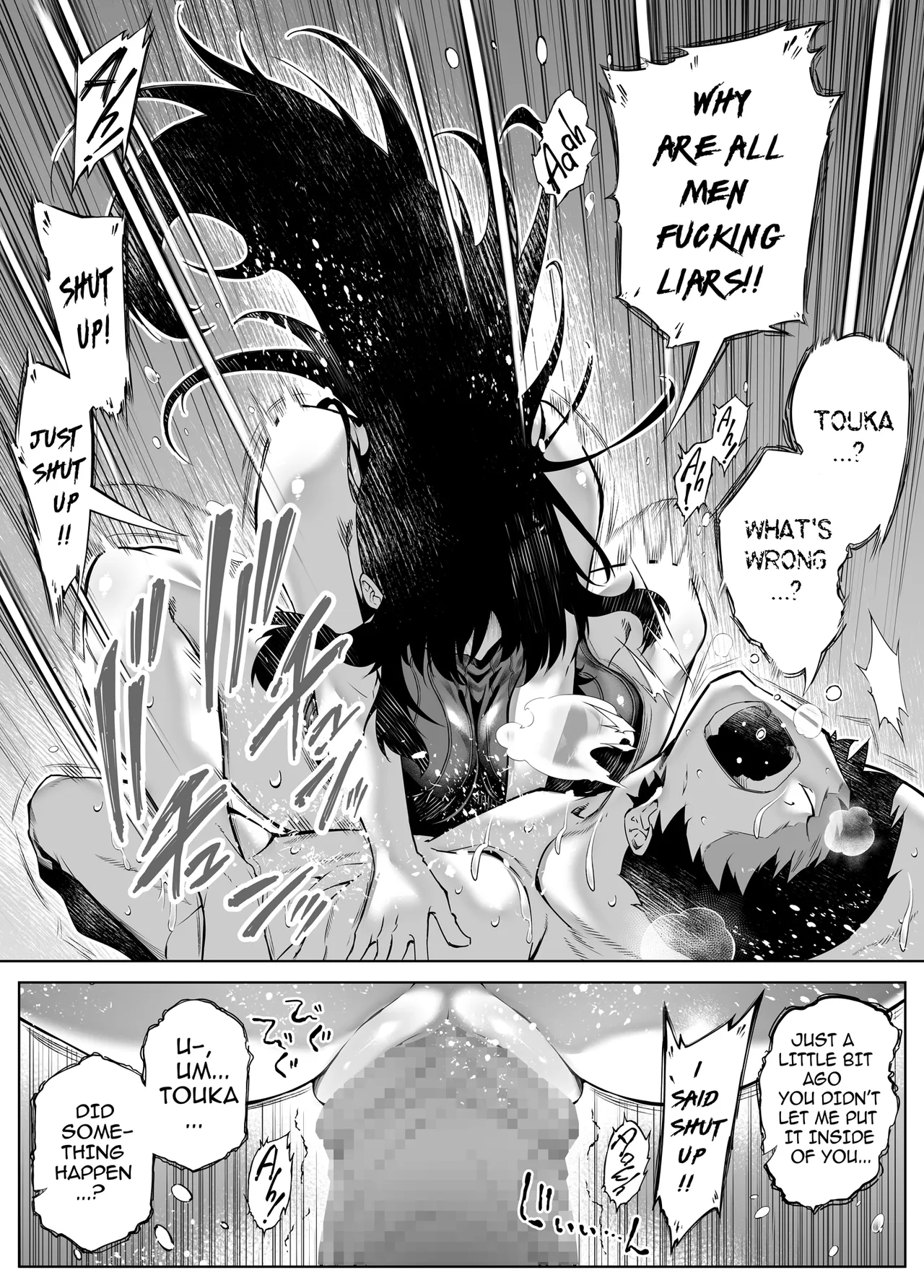 [Asakawa]Natsu no Yari Naoshi 1-4 Page 337