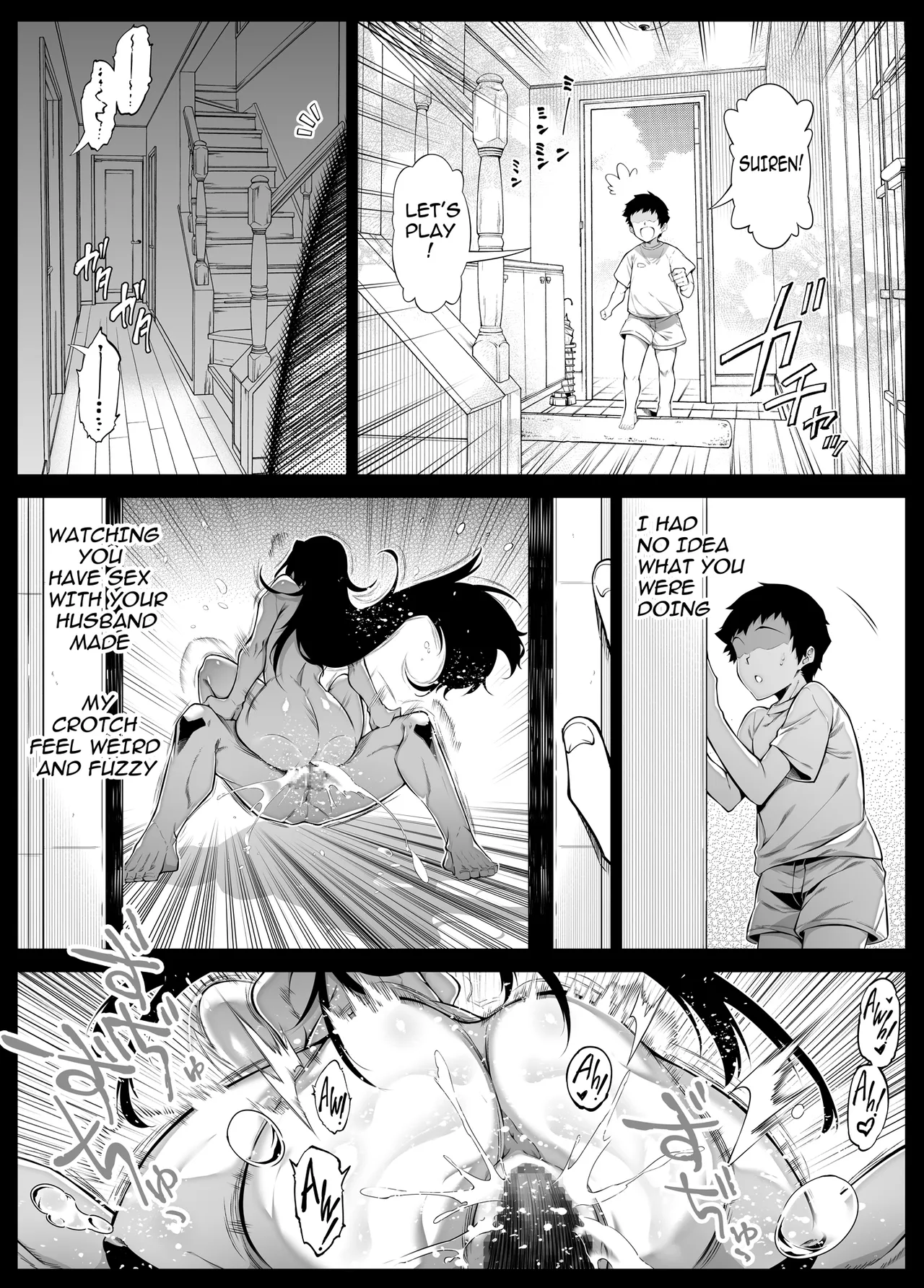 [Asakawa]Natsu no Yari Naoshi 1-4 Page 341