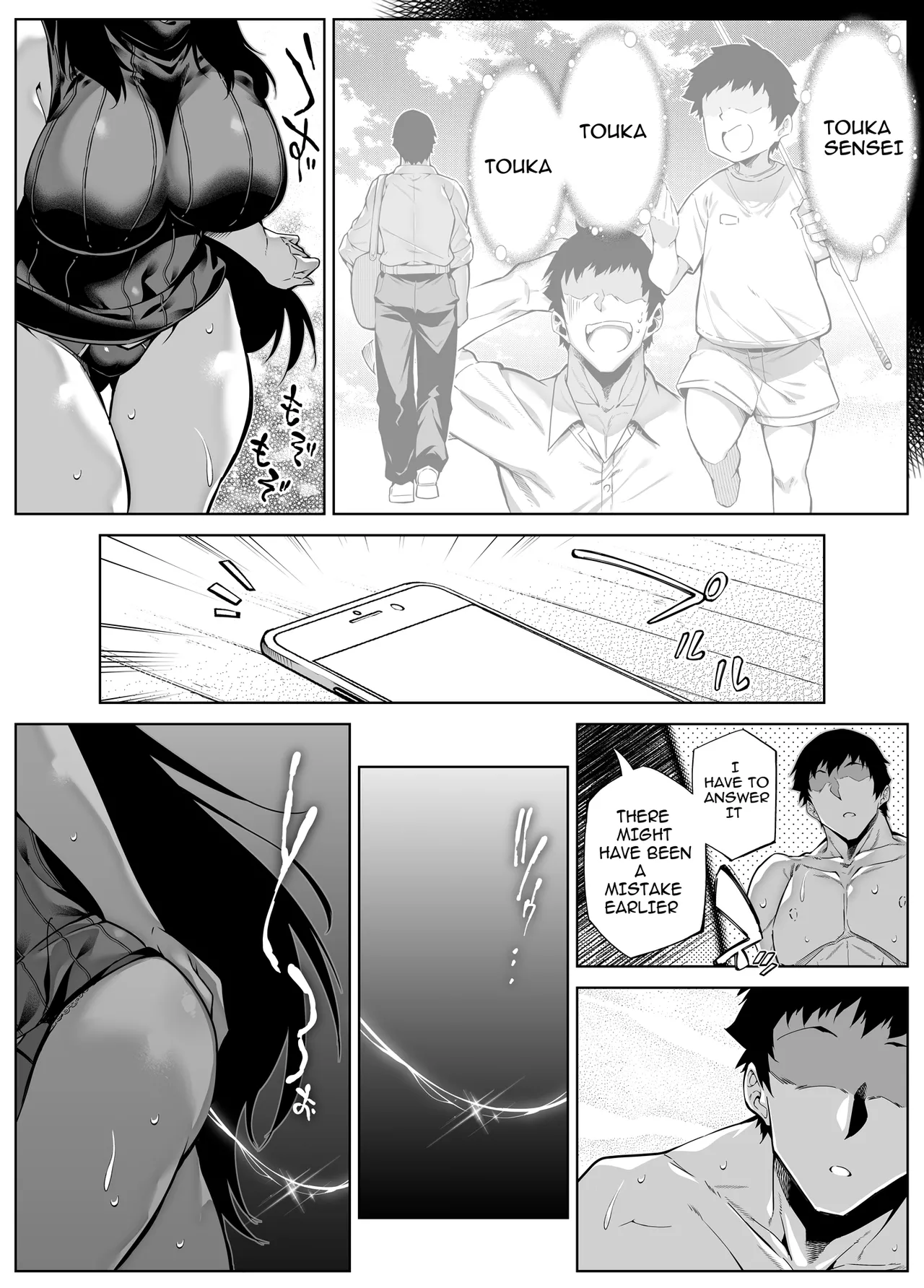 [Asakawa]Natsu no Yari Naoshi 1-4 Page 346