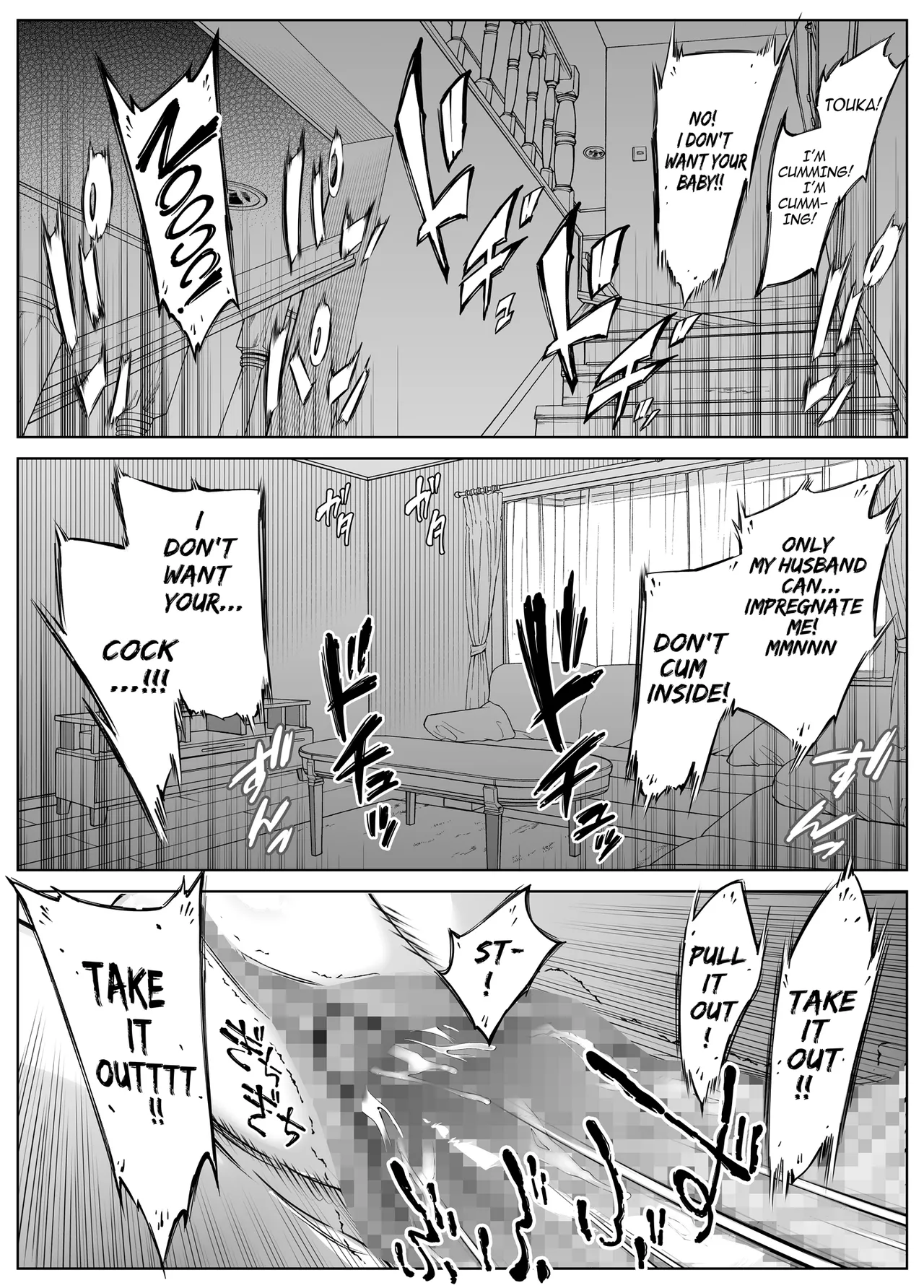 [Asakawa]Natsu no Yari Naoshi 1-4 Page 367