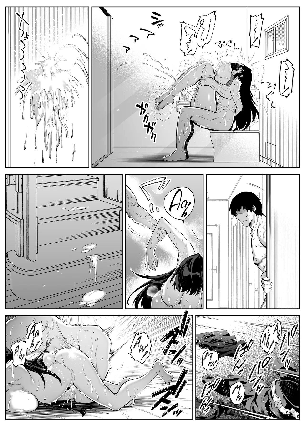 [Asakawa]Natsu no Yari Naoshi 1-4 Page 373