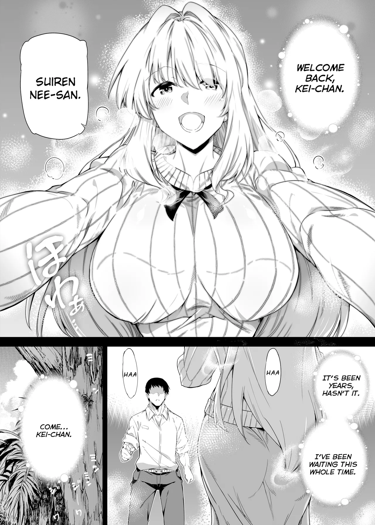 [Asakawa]Natsu no Yari Naoshi 1-4 Page 4