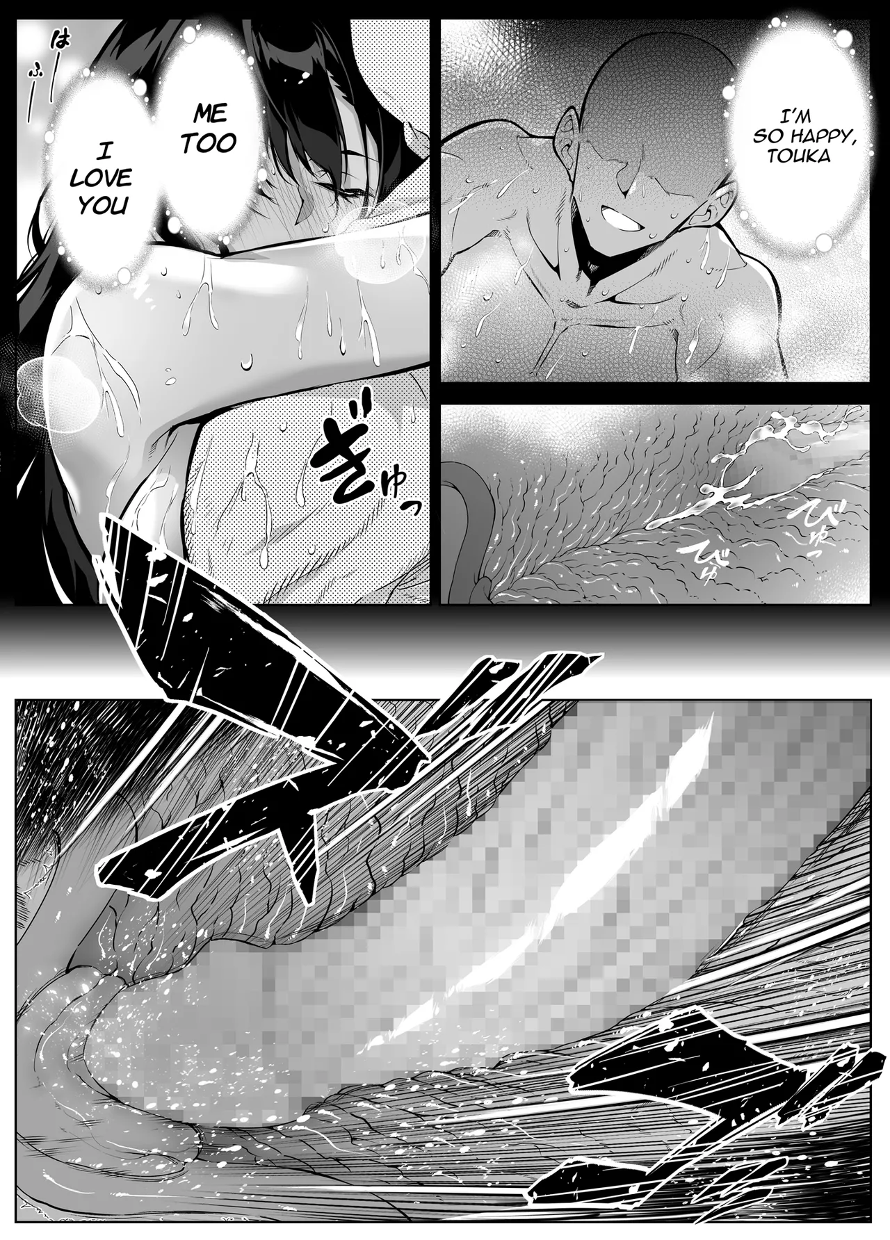 [Asakawa]Natsu no Yari Naoshi 1-4 Page 404