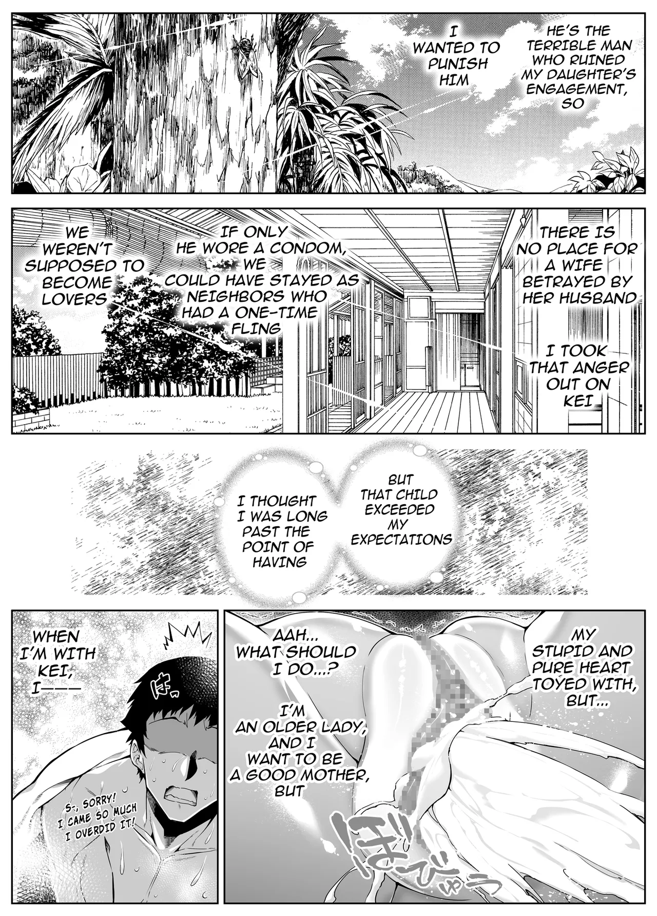 [Asakawa]Natsu no Yari Naoshi 1-4 Page 424