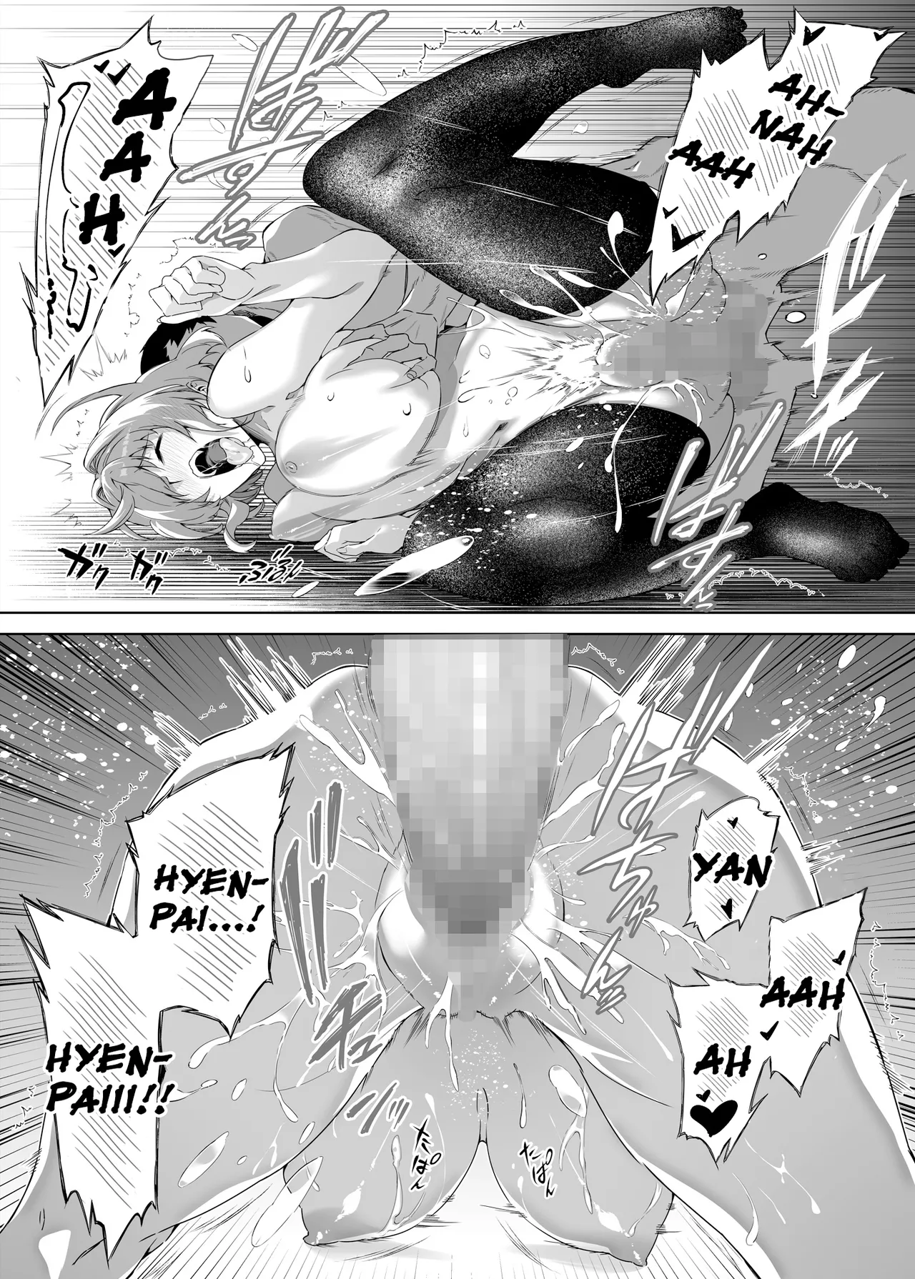 [Asakawa]Natsu no Yari Naoshi 1-4 Page 58