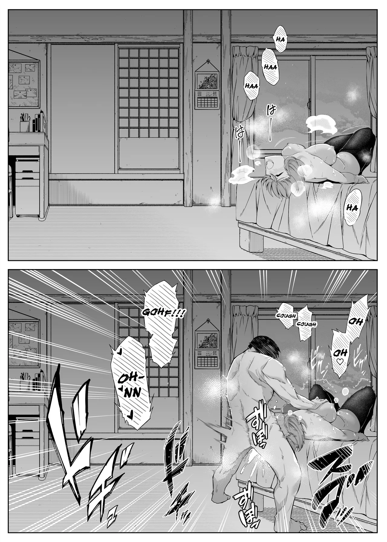 [Asakawa]Natsu no Yari Naoshi 1-4 Page 70