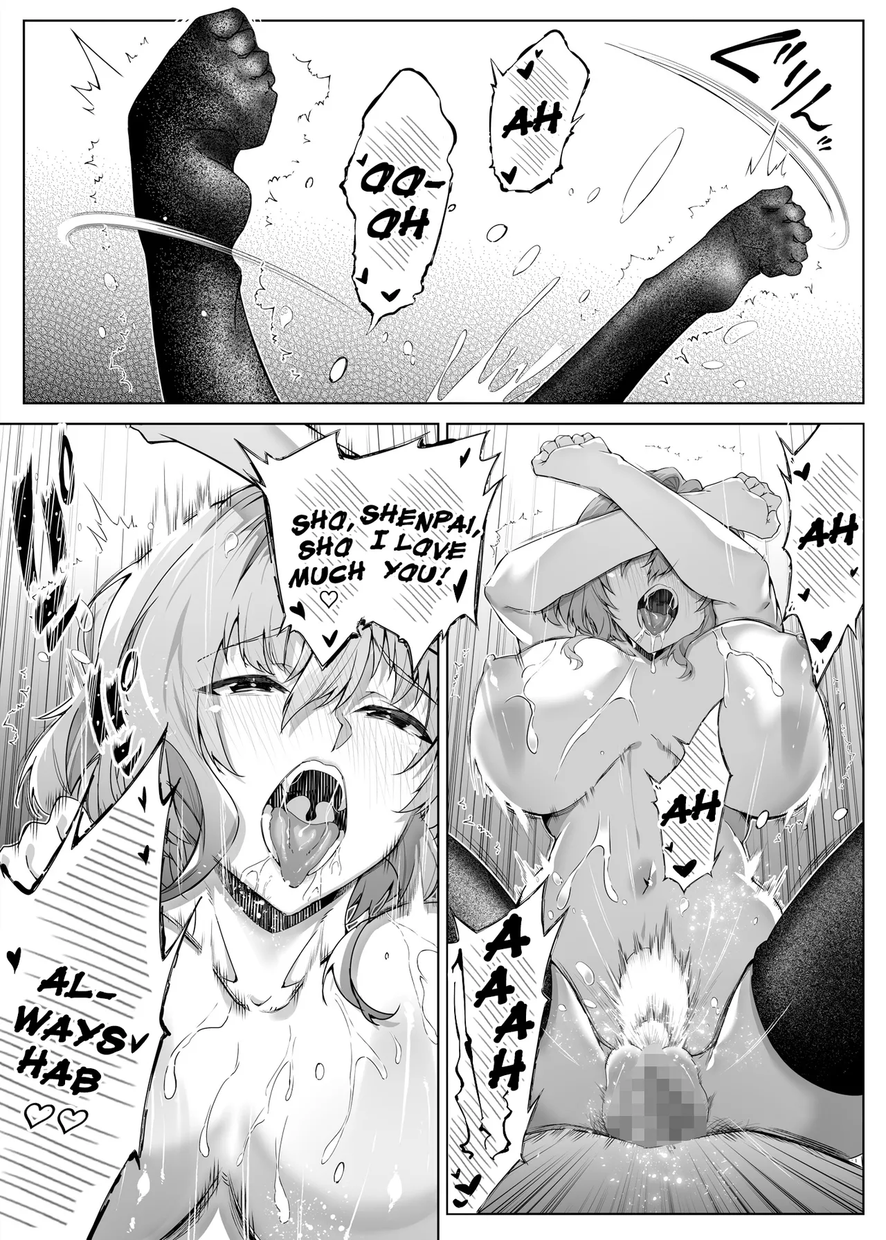 [Asakawa]Natsu no Yari Naoshi 1-4 Page 72