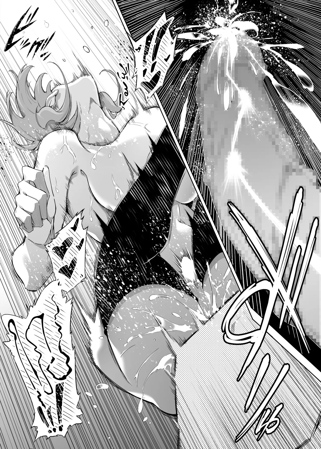 [Asakawa]Natsu no Yari Naoshi 1-4 Page 74