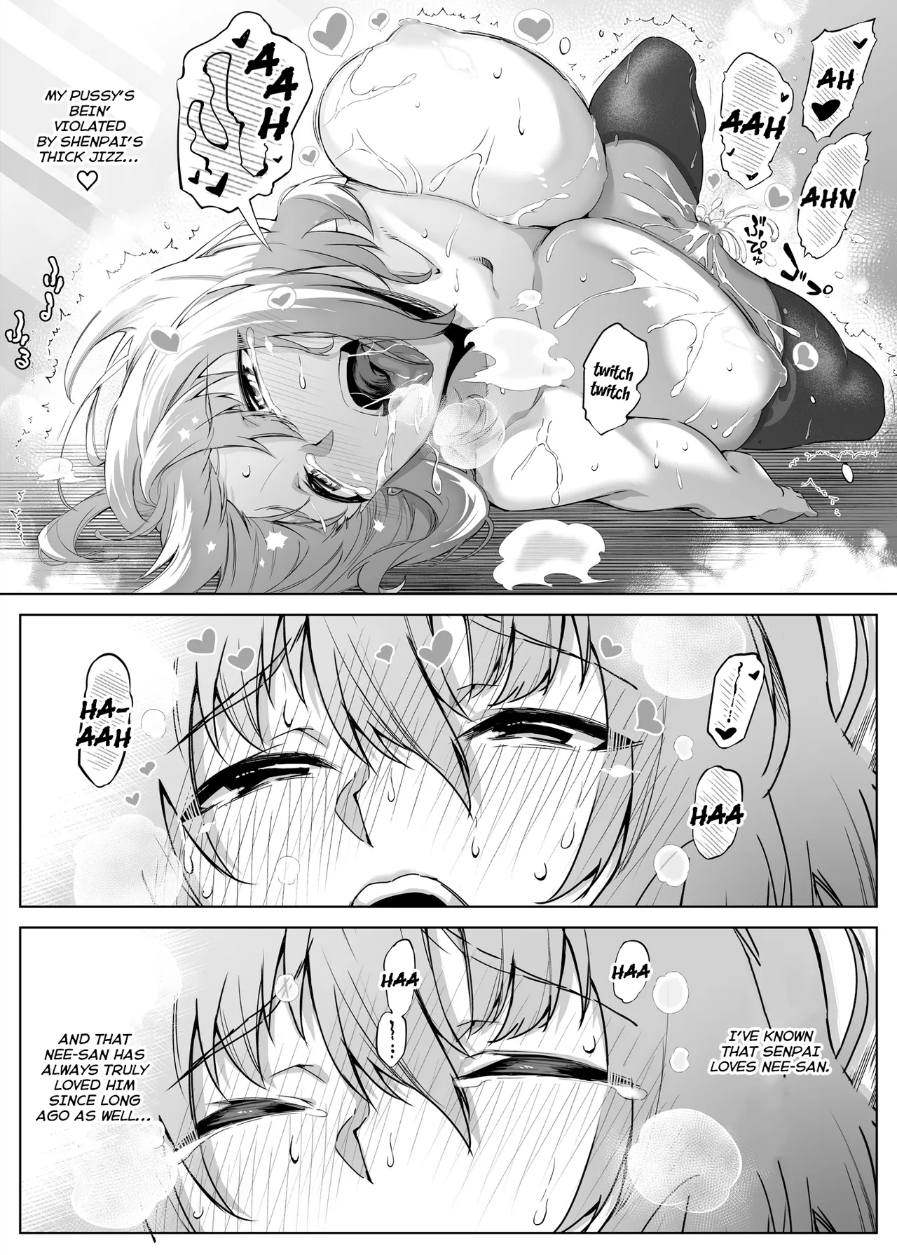 [Asakawa]Natsu no Yari Naoshi 1-4 Page 76