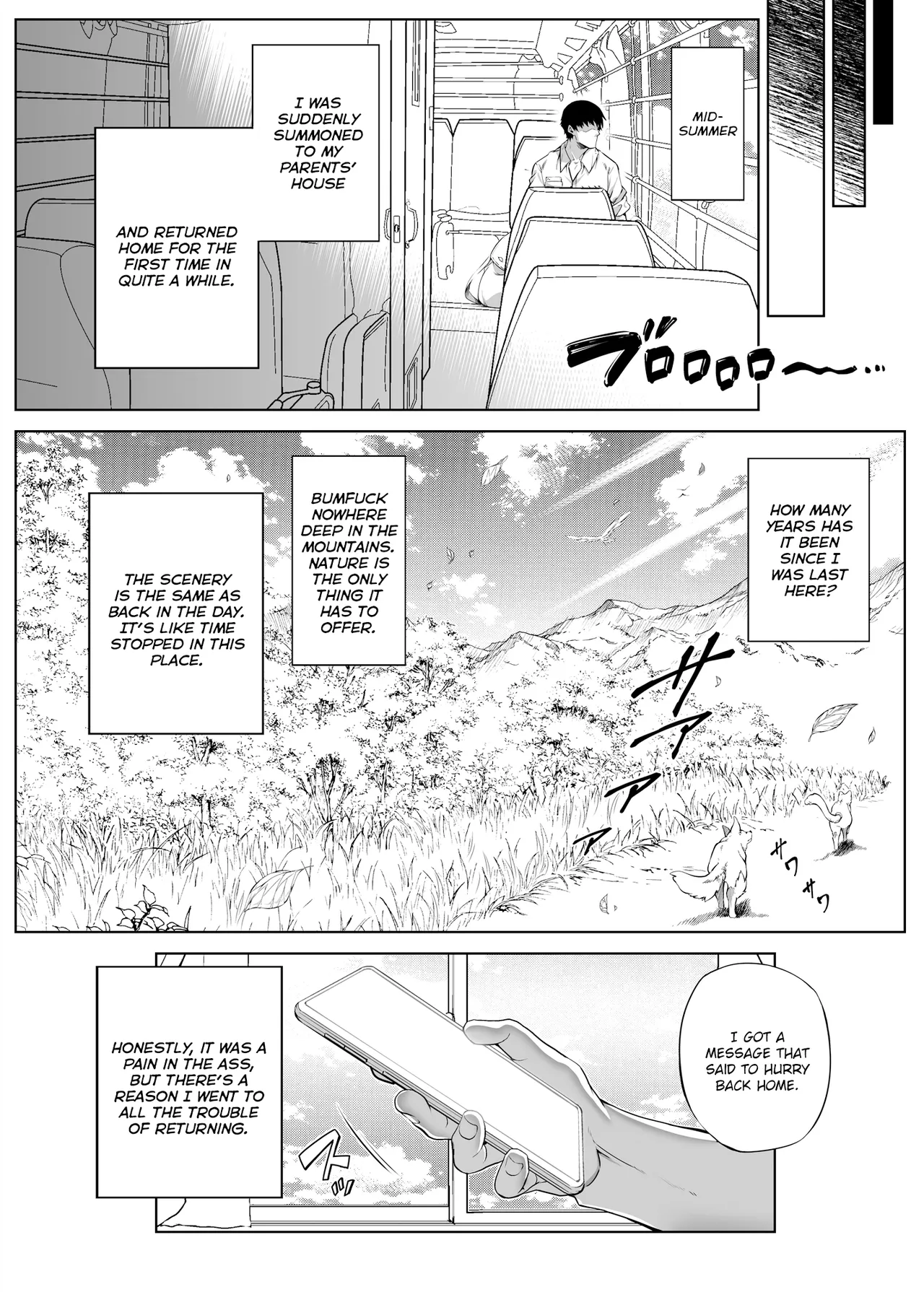 [Asakawa]Natsu no Yari Naoshi 1-4 Page 8
