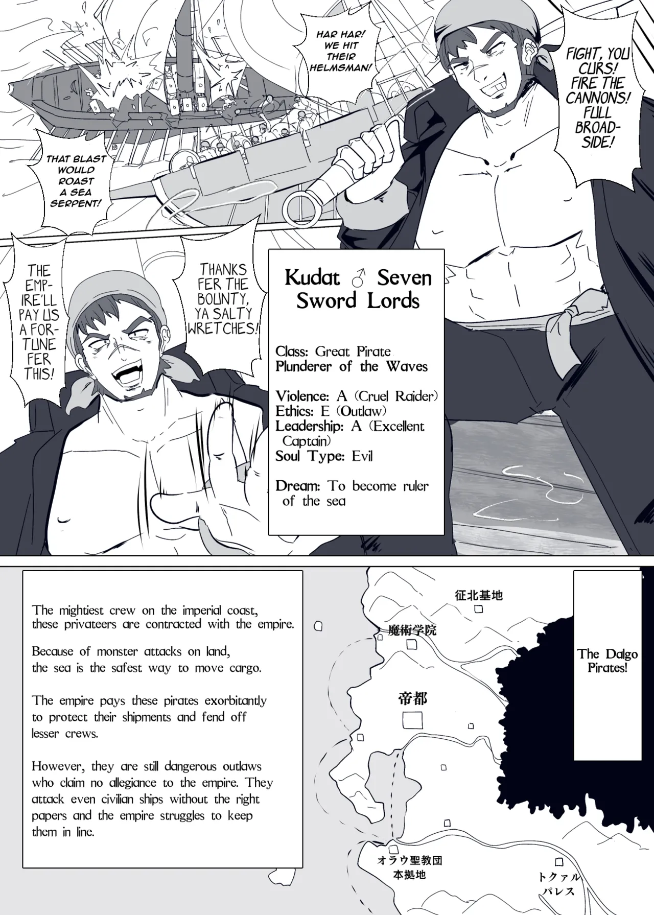 [Alfre-Tori]Matenshoku no Yakata 9 | The House of Evil Class Change 9 Siren Diva[English] [HalfaSomersault] Page 2